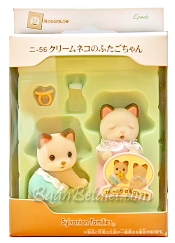 ซิลวาเนียน..เบบี้แฝดแมวสีครีม ท่าคลาน-นอน (JP) Sylvanian Families Cream Cat Twins