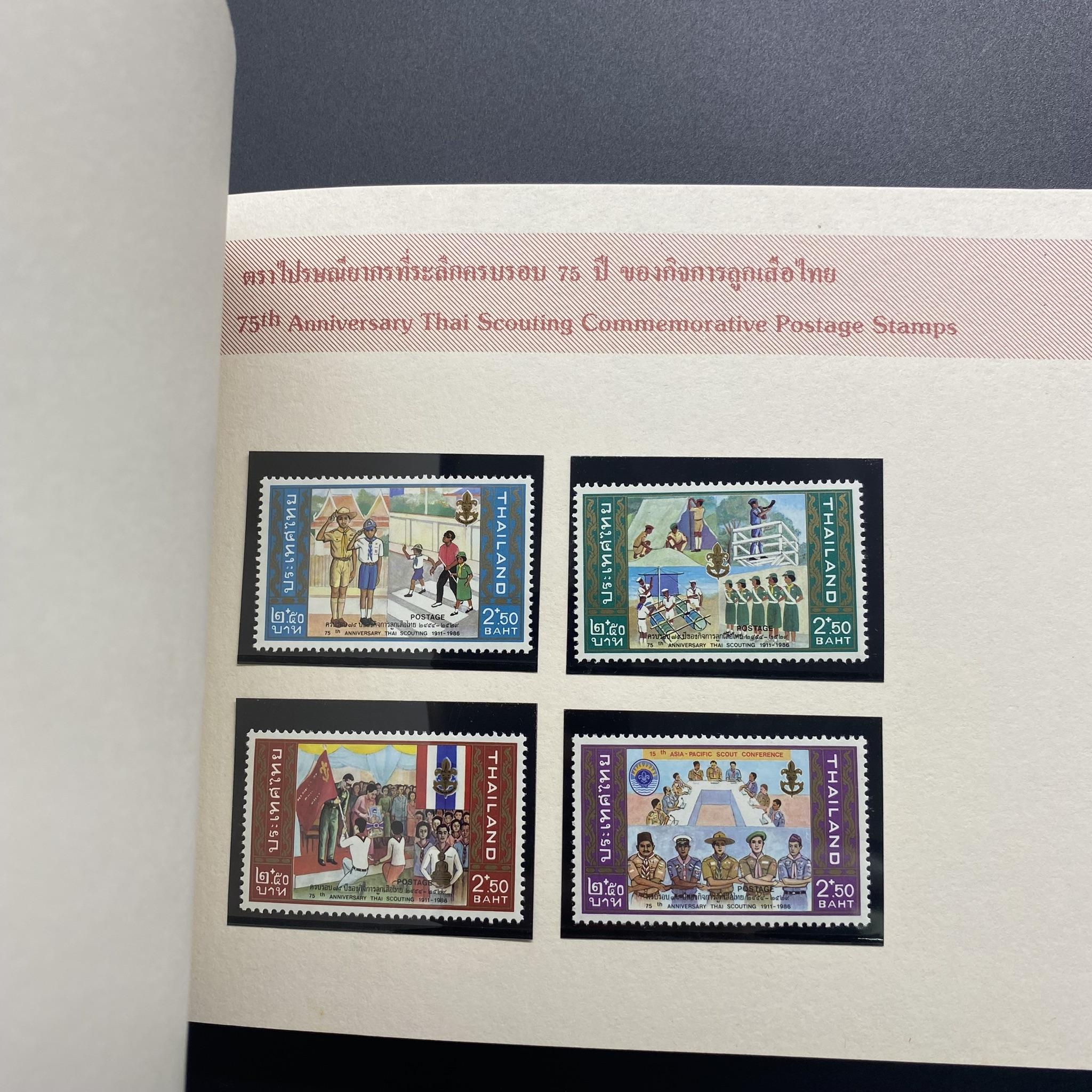 สมุดตราไปรษณียากรประจำปี 2529 หายาก *โปรดอ่าน