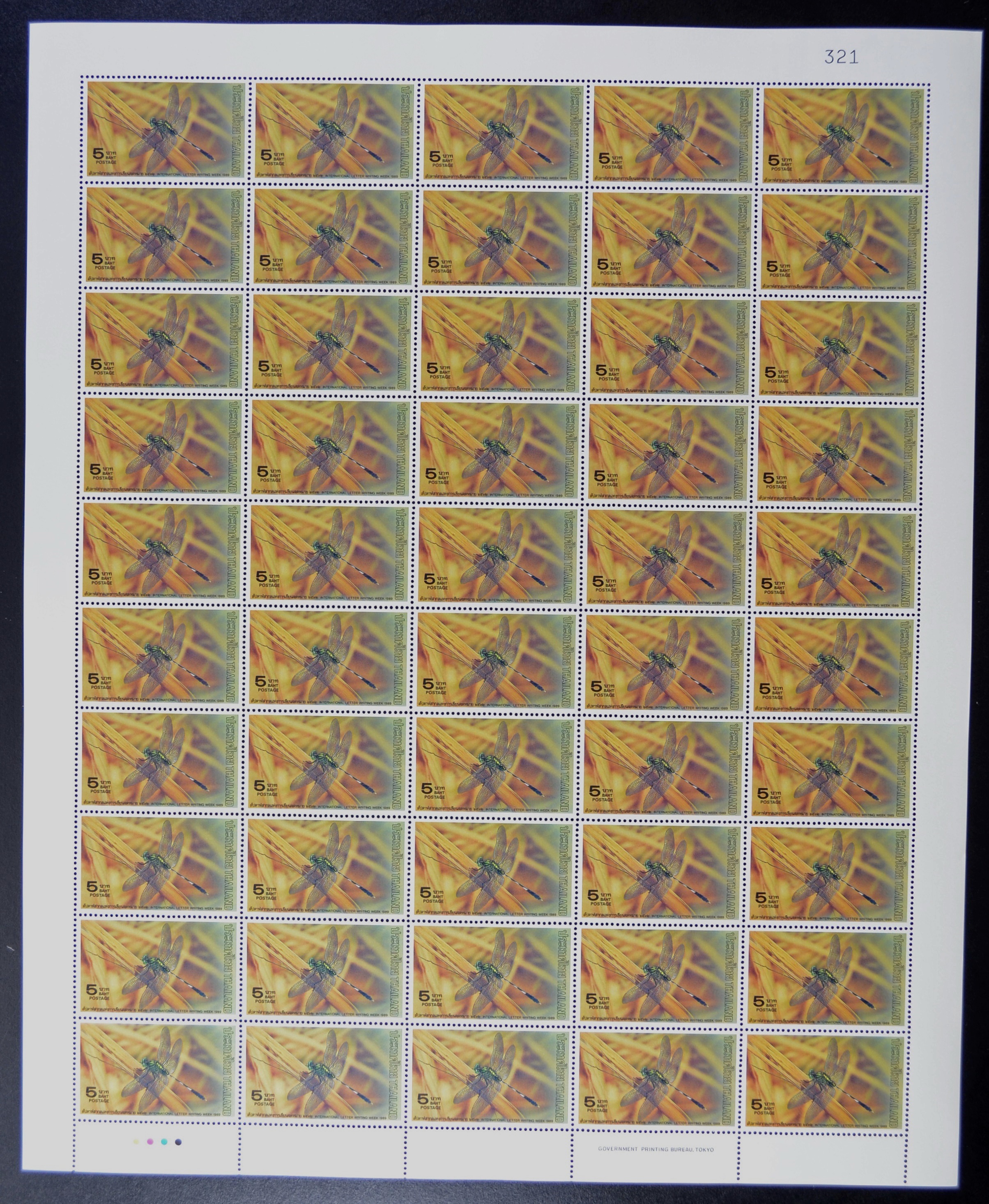 แสตมป์สัปดาห์สากลแห่งการเขียนจดหมาย 2532 (เต็มแผ่น50ดวง)