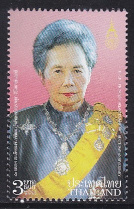 แสตมป์80พรรษา สมเด็จพระเจ้าภคินีเธอ เจ้าฟ้าเพชรรัตนราชสุดาสิริโสภาพัณณวดี