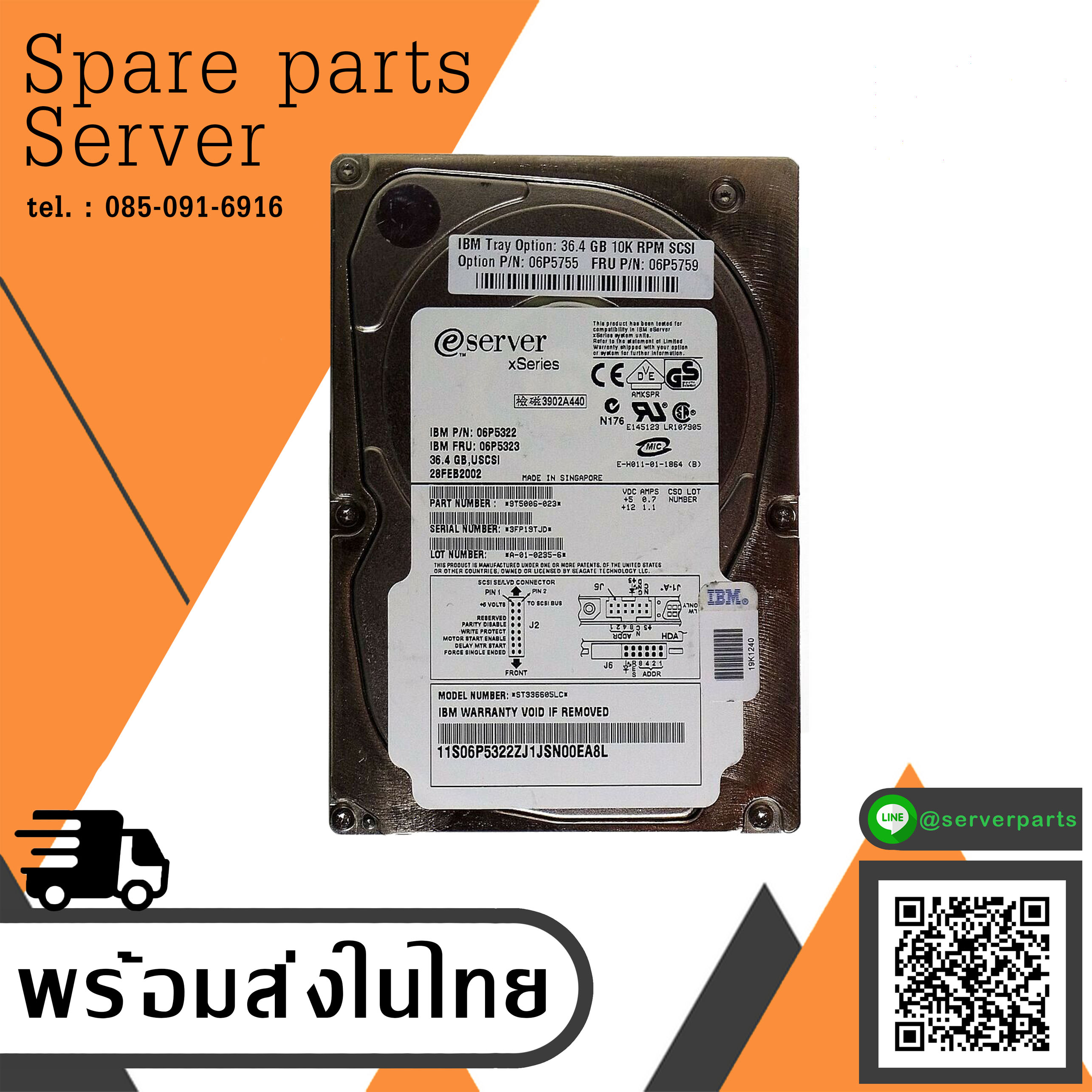 HDD 36.4GB IBM eServer Ultra160 SCSI ID13442 HDD // ST336605LC / FRU 06P5323 (Used) // สินค้ารับประกัน โดย บริษัท อะไหล่เซิร์ฟเวอร์ จำกัด