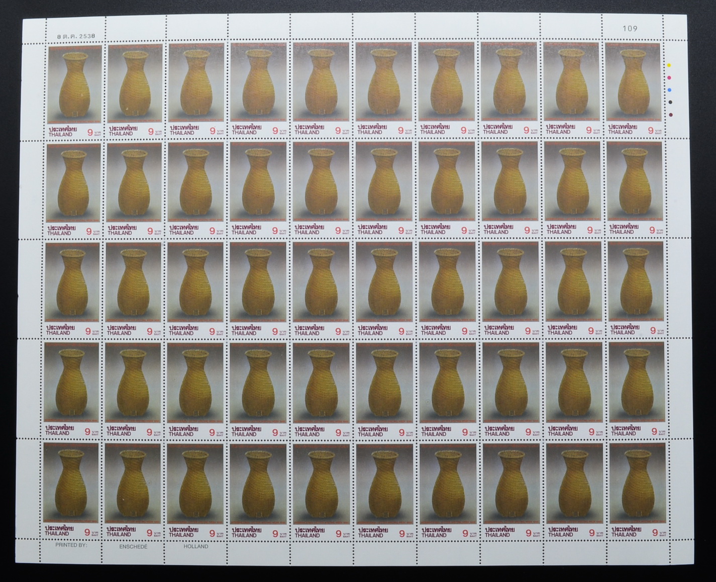 แสตมป์สัปดาห์สากลแห่งการเขียนจดหมาย 2538 (เต็มแผ่น50ดวง)