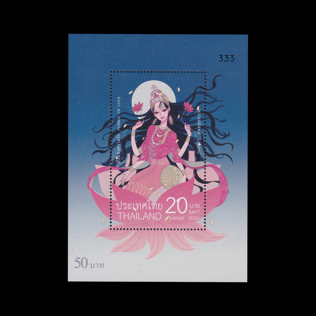 ชีทสื่อแห่งความรัก 2568 #333