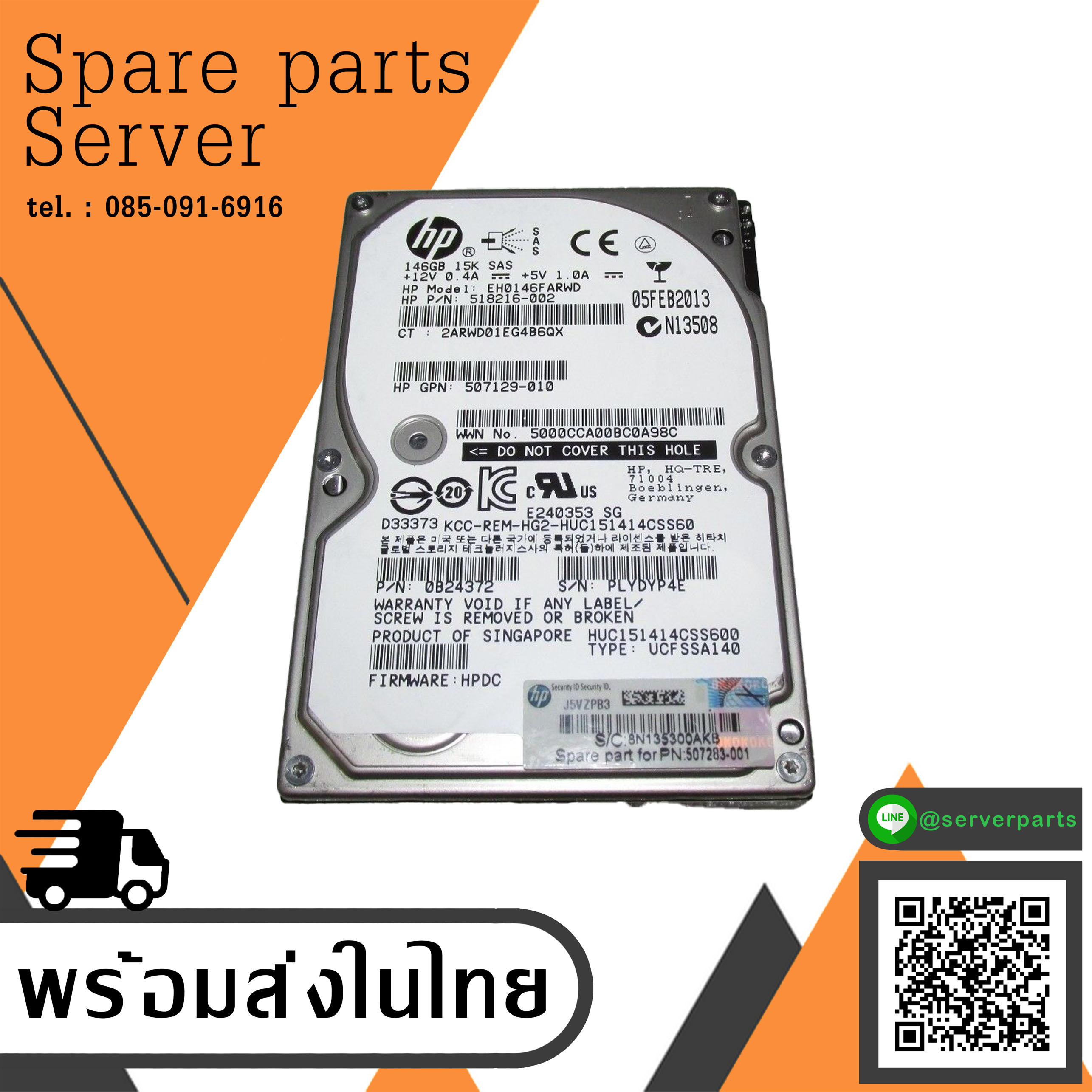 HP 146GB 15K 6G SAS 2.5'' RPM Server Hard Drive // HDD 518216-002 / Tray 512744-001 / EH0146FARWD / 0B24372 / GPS 507129-010 / HUC151414CSS600 (Used) // สินค้ารับประกัน โดย บริษัท อะไหล่เซิร์ฟเวอร์ จำกัด