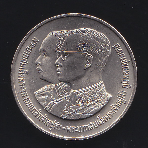 เหรียญ2บาท 100ปี สถาปนาโรงเรียนนายร้อยพระจุลจอมเกล้า