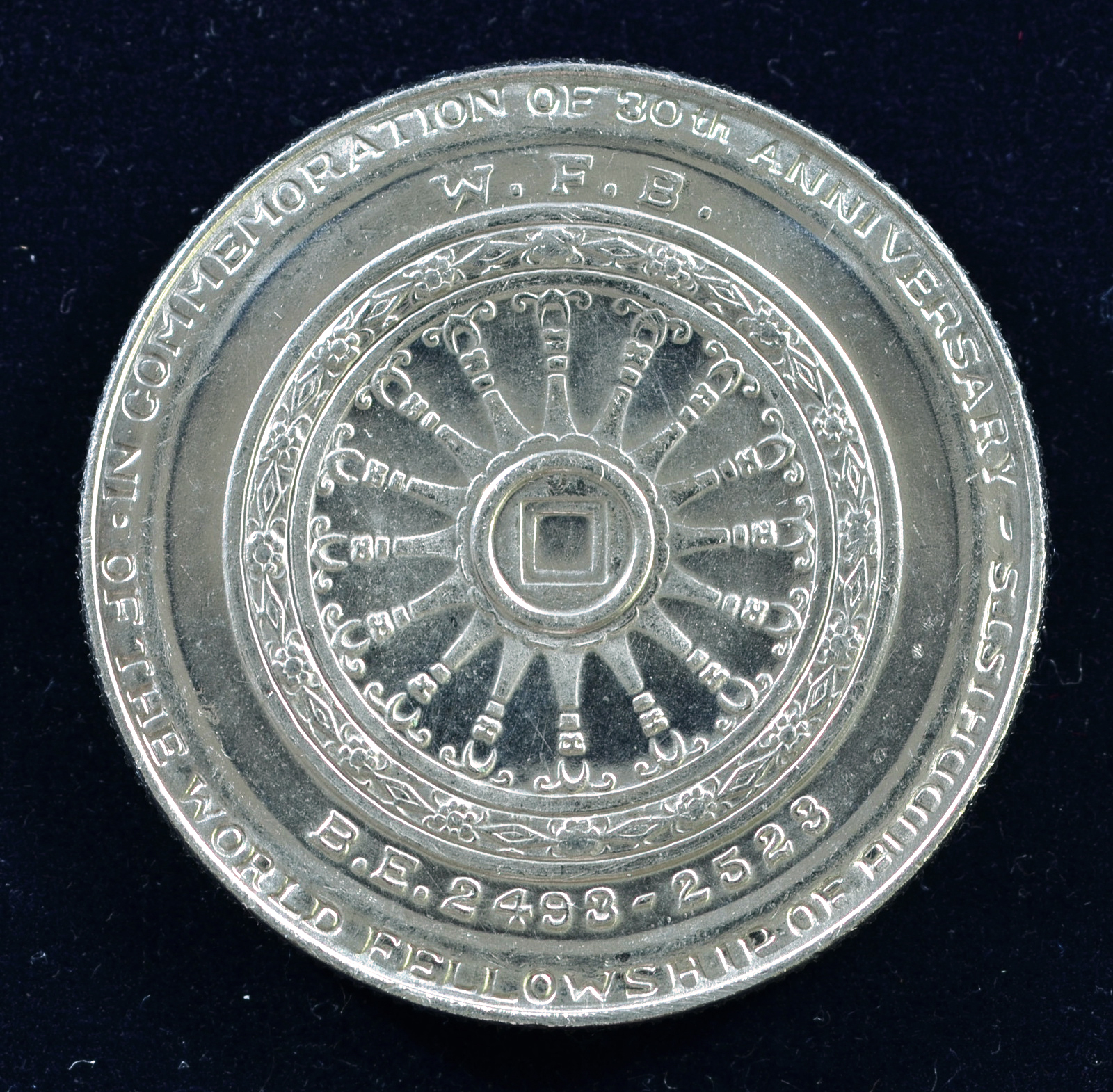 เหรียญ10 บาท (นิเกิล) องค์การพุทธศาสนิกสัมพันธ์แห่งโลกครบ 30 ปี