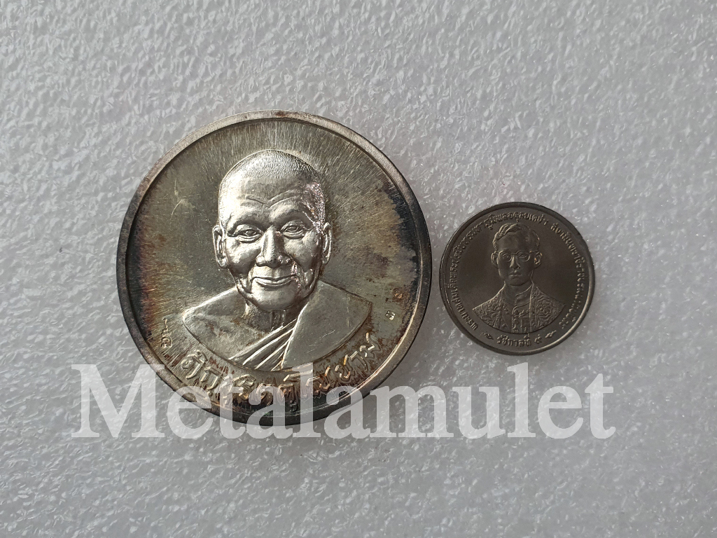 เหรียญพระพุทธมนต์ชินบัญชรหลวงพ่อเปิ่น