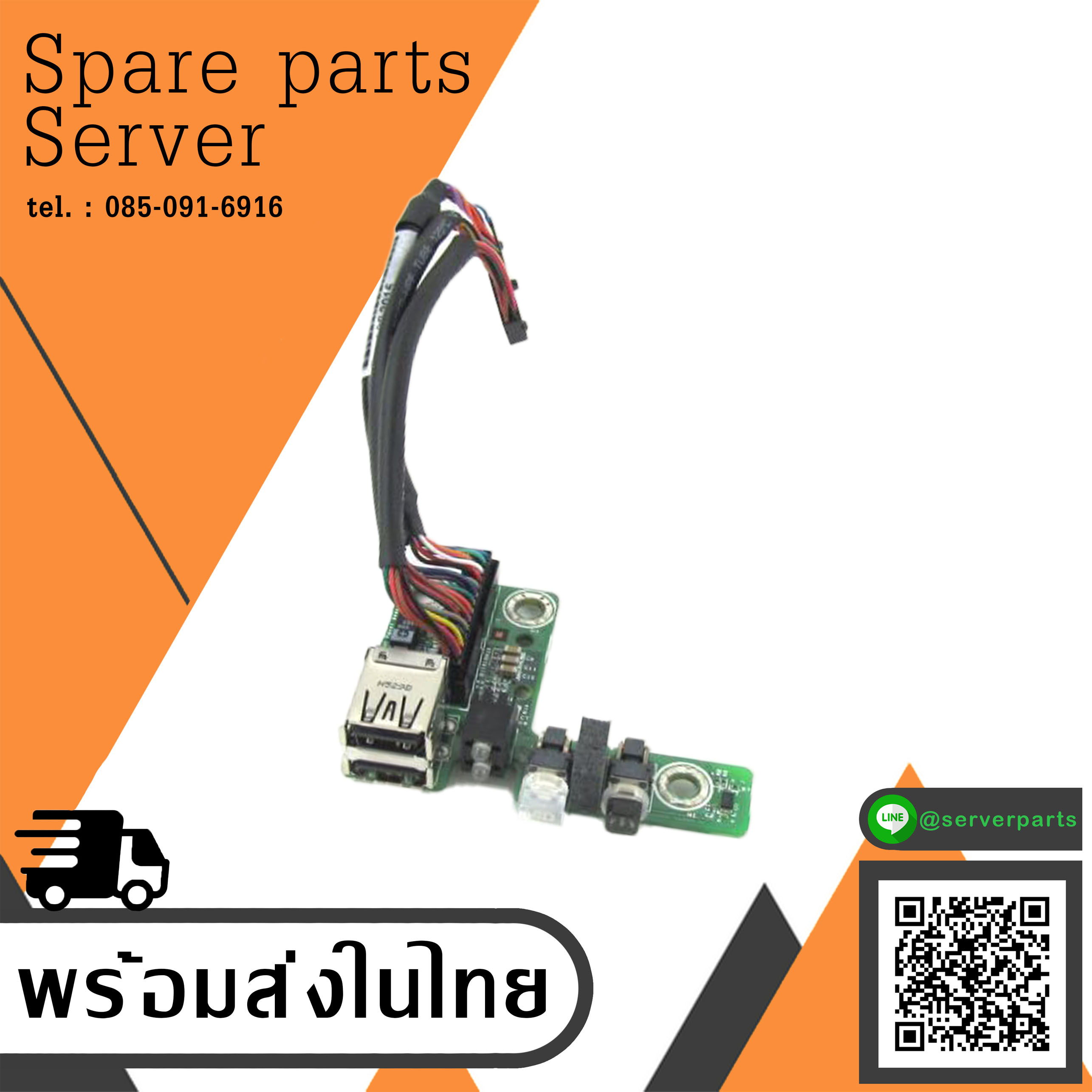 HP Proliant DL320e Gen8 Front I/O Module Assembly zy / 725267-001 / 717919-001 (Used) // สินค้ารับประกัน โดย บริษัท อะไหล่เซิร์ฟเวอร์ จำกัด