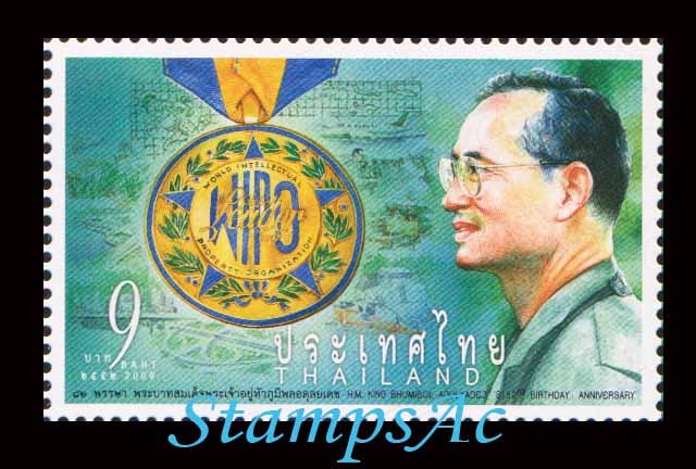 แสตมป์วันเฉลิมพระชนมพรรษาพระบาทสมเด็จพระเจ้าอยู่หัว