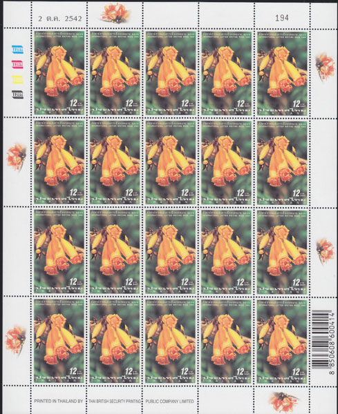 แสตมป์สัปดาห์สากลแห่งการเขียนจดหมาย 2542 (เต็มแผ่น)