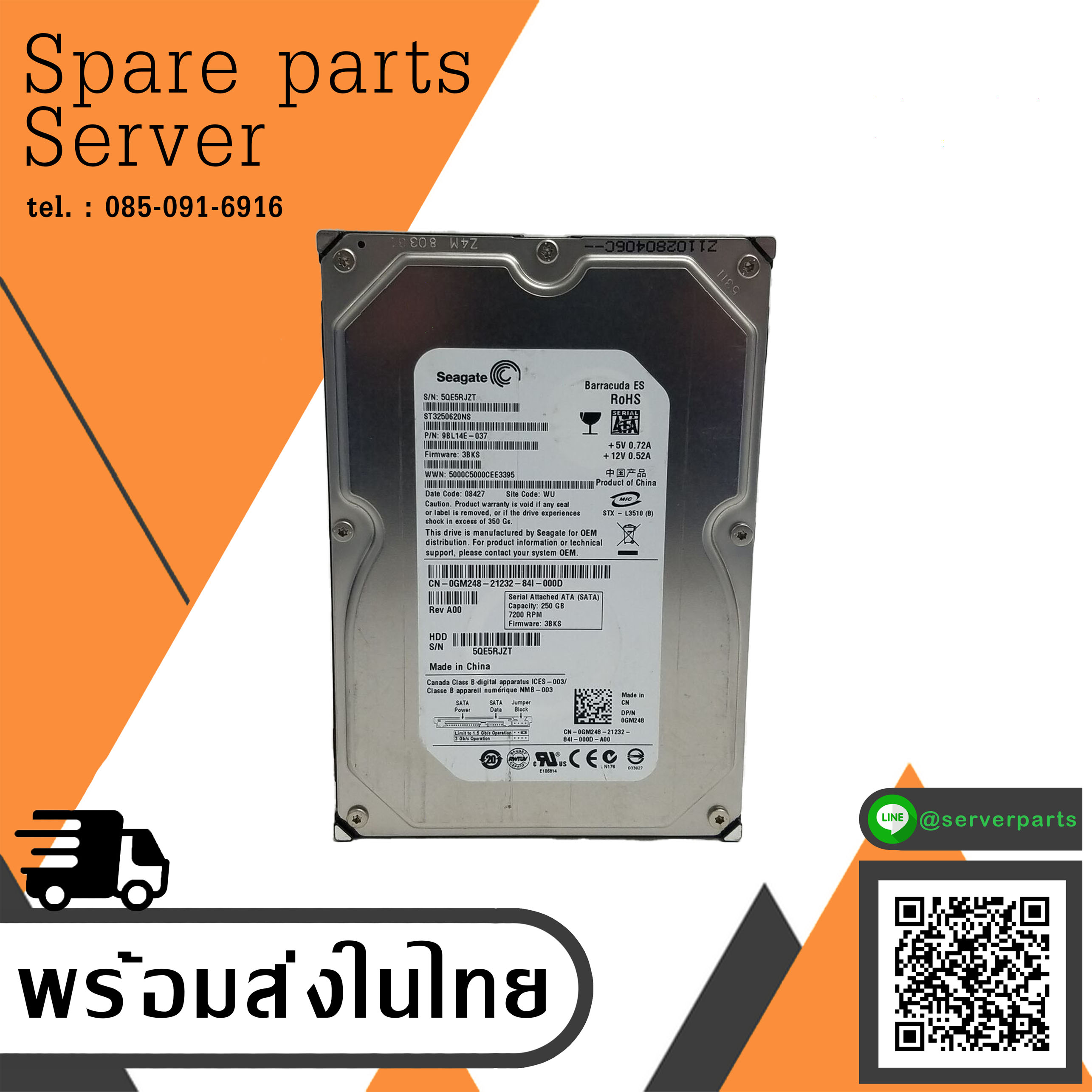 DELL / Seagate 250GB 3.5IN SATA II Enterprise Hard Drive // ST3250620NS / 0GM248 (Used) // สินค้ารับประกัน โดย บริษัท อะไหล่เซิร์ฟเวอร์ จำกัด