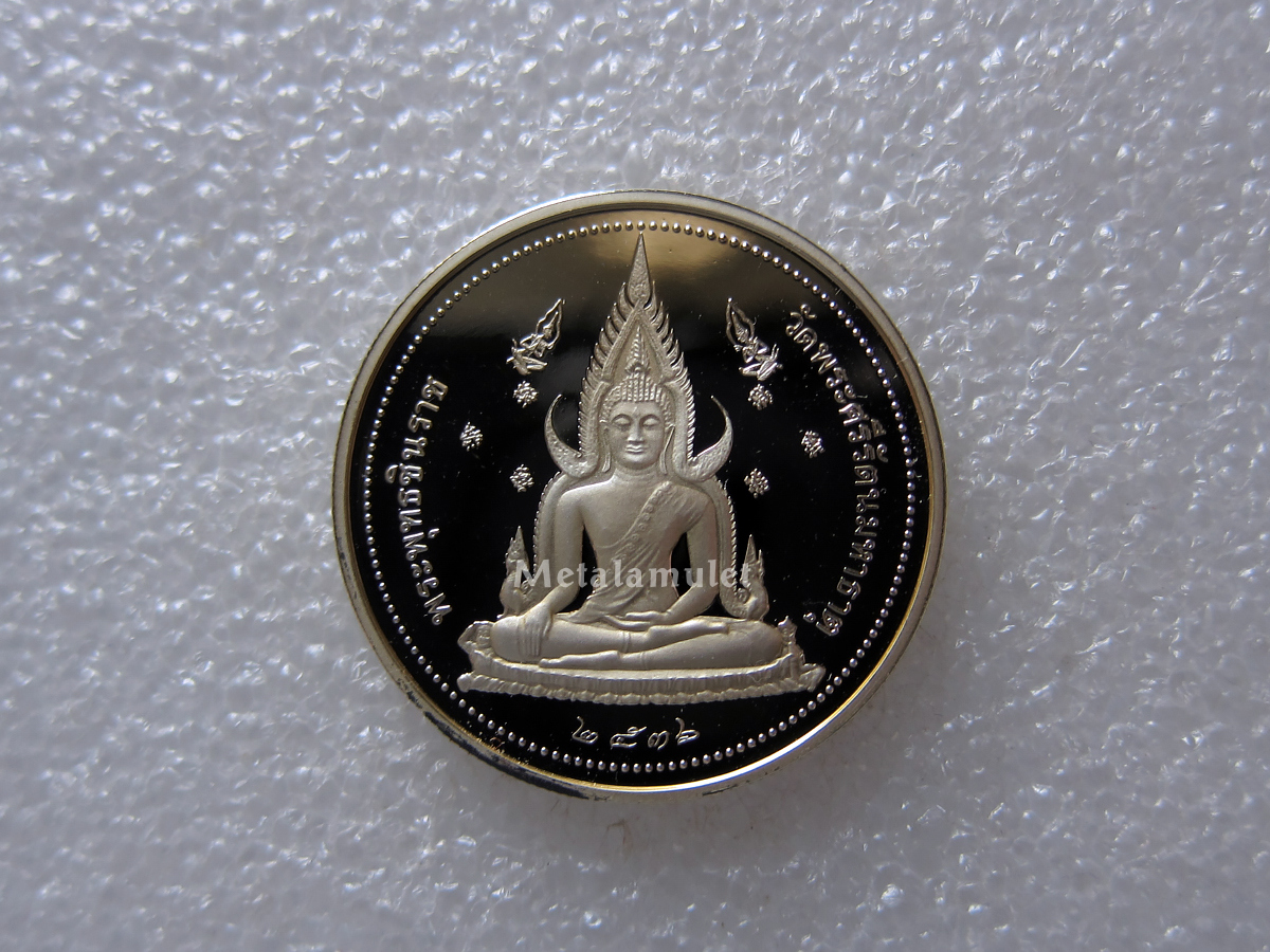 สมเด็จพระนเรศวรมหาราช-พระพุทธชินราช