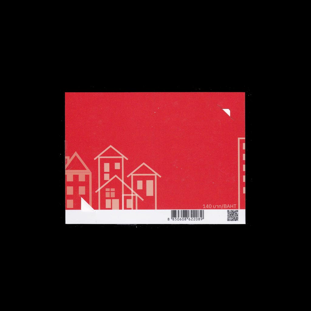คริปโทแสตมป์ (แสตมป์ NFT ดวงแรกของ ASEAN) จัดพิมพ์ในรูปแบบแสตมป์สติกเกอร์