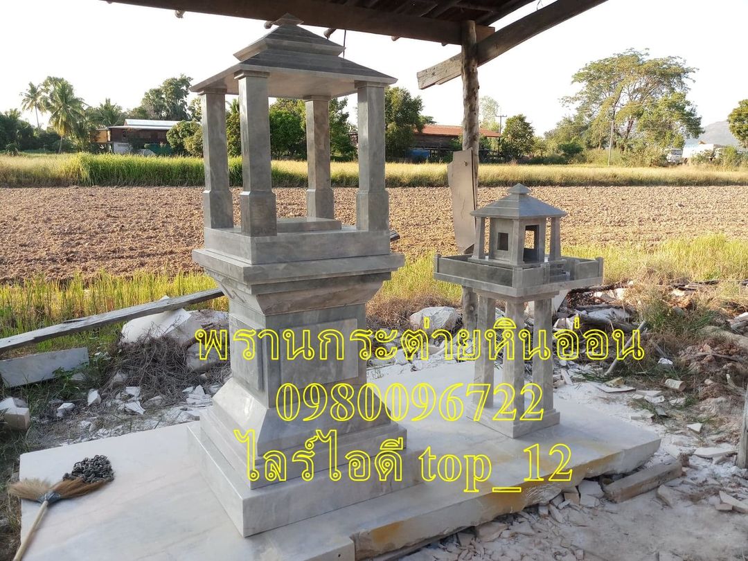 ศาลพระพรหมโมเดิร์นหินอ่อน