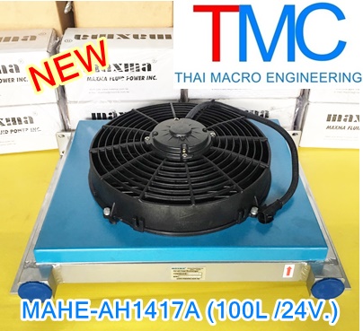 Air-Oil-Heat Exchanger maxma(MAHE-AH1417A)(24v./100L.)