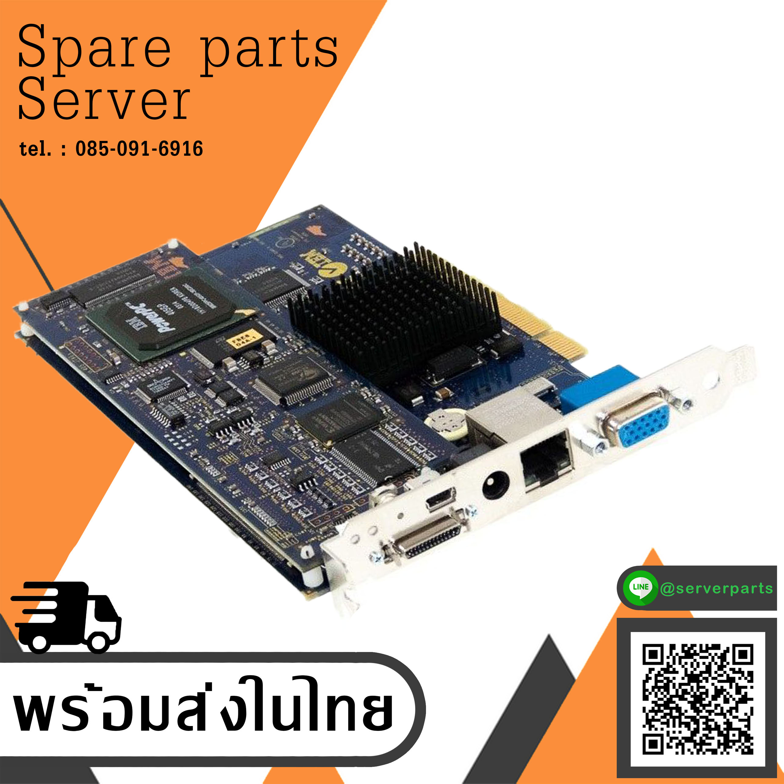 IBM Remote Supervisor Adapter Card II // 73P9265 (Used) // สินค้ารับประกัน โดย บริษัท อะไหล่เซิร์ฟเวอร์ จำกัด