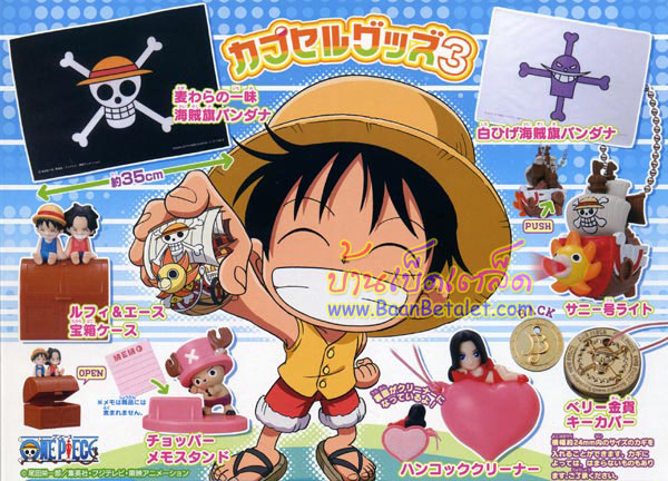 โมเดลของเล่นวันพีส 7 แบบ (Bandai One Piece Goods Vol.3)