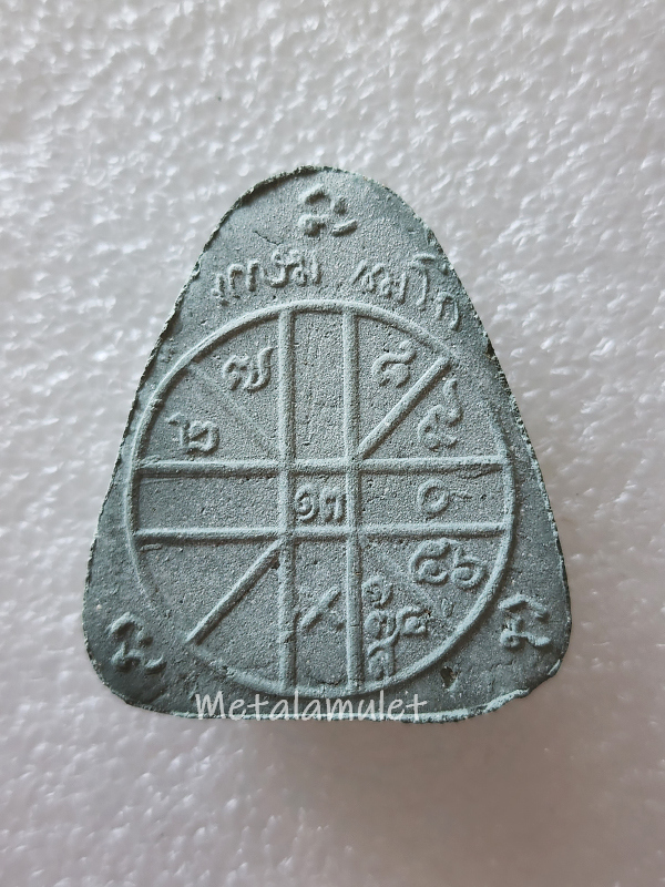 พระปิดตามหาลาภจัมโบ้