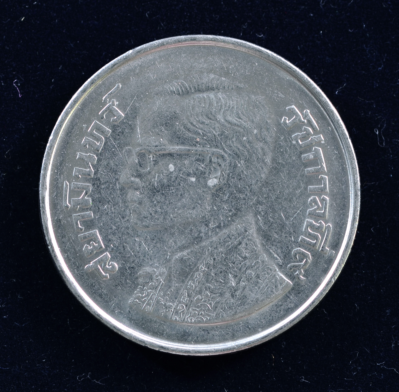 เหรียญ5บาท ร.9 ด้านหลังตราพระครุฑพ่าห์ (ครุฑเฉียง พ.ศ.2522)