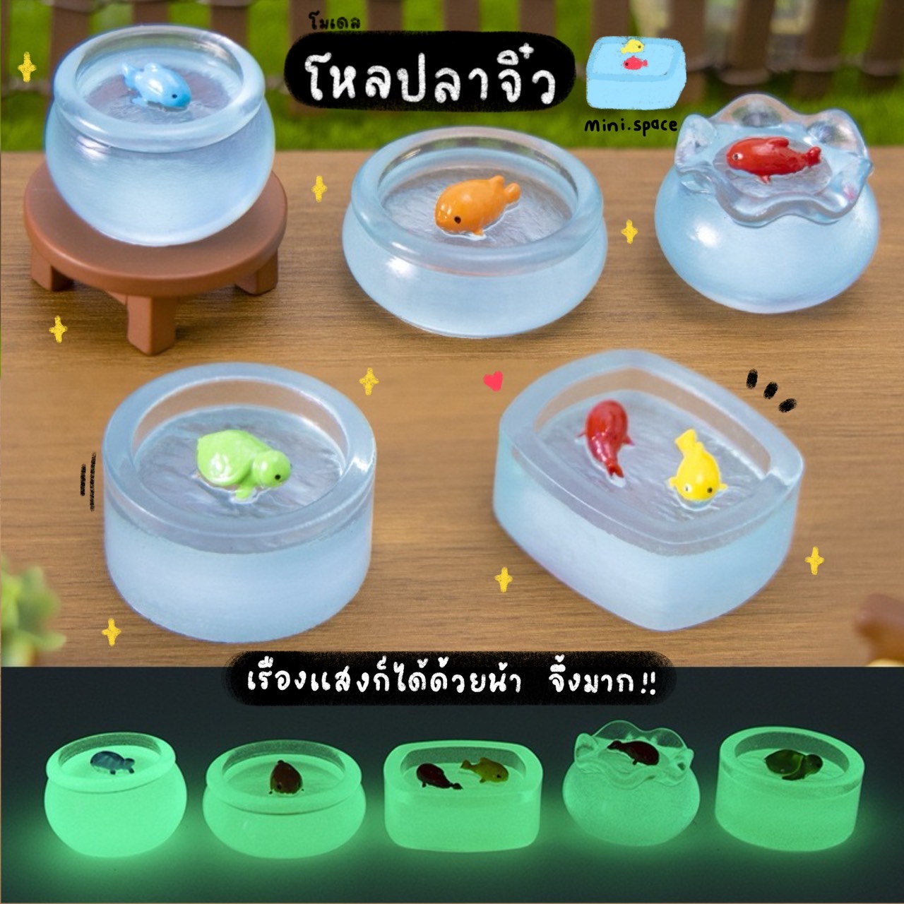 Z-mini โมเดลอ่างปลากับแมวน้อย อ่างปลาทอง ปลาคราฟ MS6192 ตุ๊กตาจิ๋ว โมเดลจิ๋ว ฟิกเกอร์ ตั้งโต๊ะน่ารัก ตุ๊กตาจัดสวนถาด แต่งบ้าน แต่งสวน