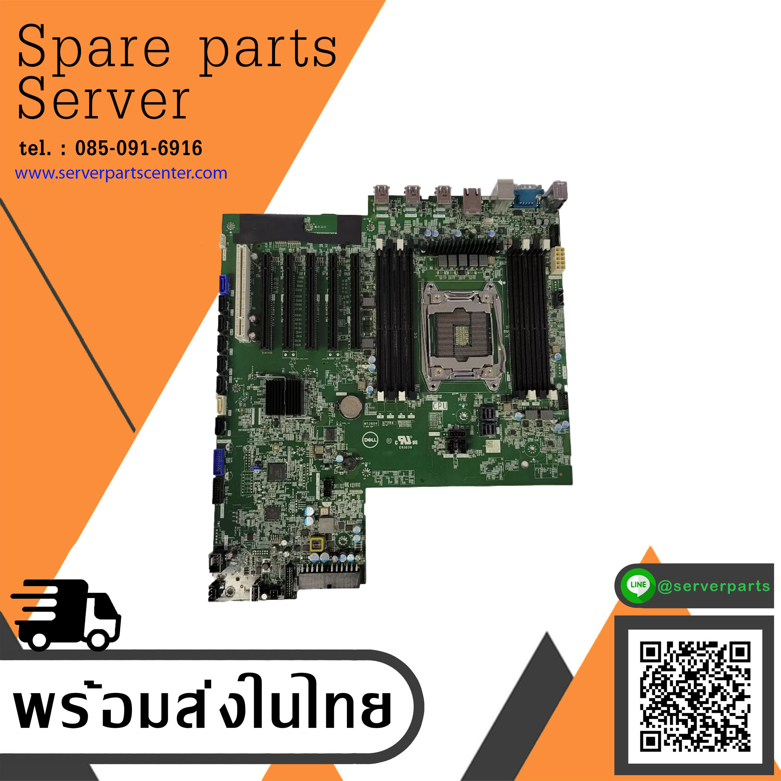 Dell Precision 5820 T5820 Intel LGA 2066 DDR4 Motherboard // 02KVM , 002KVM (Used) // สินค้ารับประกัน โดย บริษัท อะไหล่เซิร์ฟเวอร์ จำกัด