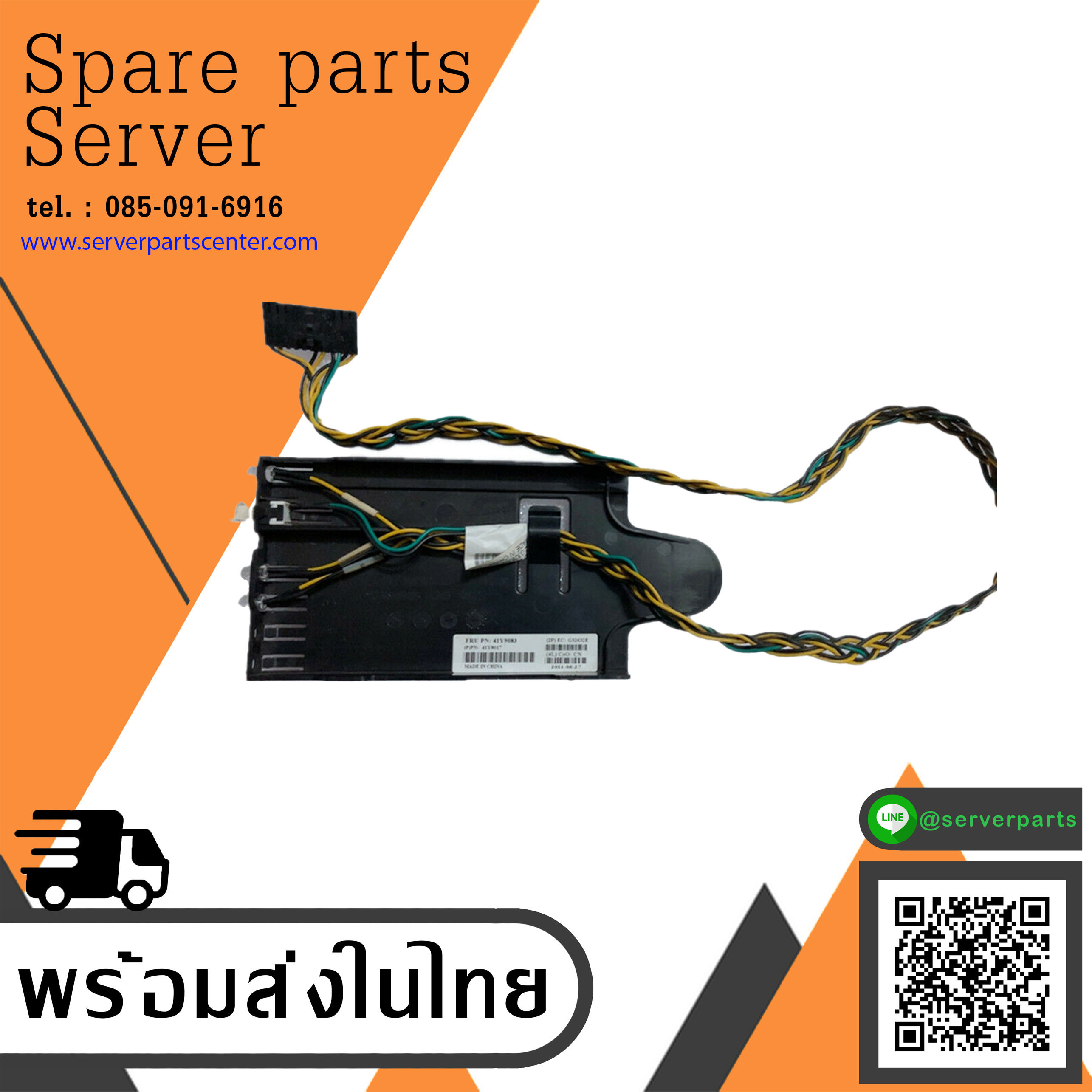 IBM x3400 x3400 M2 x3500 M3 Control Panel Bracket w/ Cable / 41Y9017 / 41Y9083 (Used) // สินค้ารับประกัน โดย บริษัท อะไหล่เซิร์ฟเวอร์ จำกัด