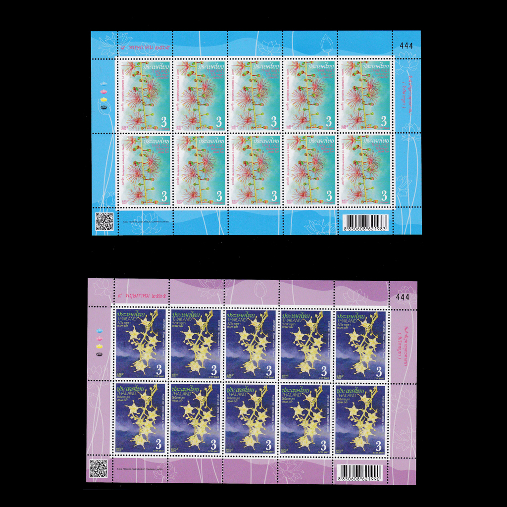 แสตมป์วันสำคัญทางพุทธศาสนา (วันวิสาขบูชา) (เต็มแผ่น)