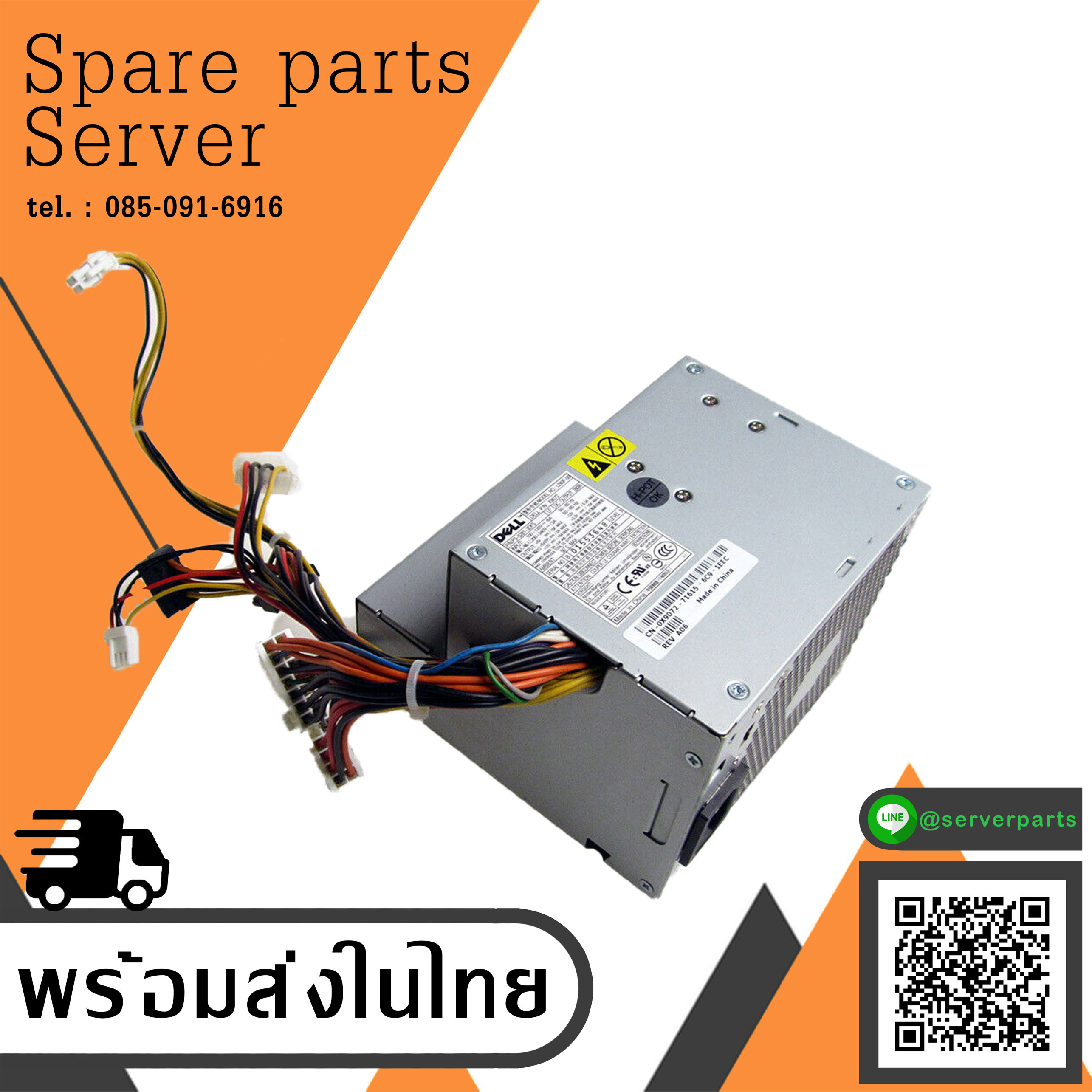 Dell L280P-00 PS-5281-3DFS Power Supply 280W PSU // X9072 / 0X9072 (Used) // สินค้ารับประกัน โดย บริษัท อะไหล่เซิร์ฟเวอร์ จำกัด