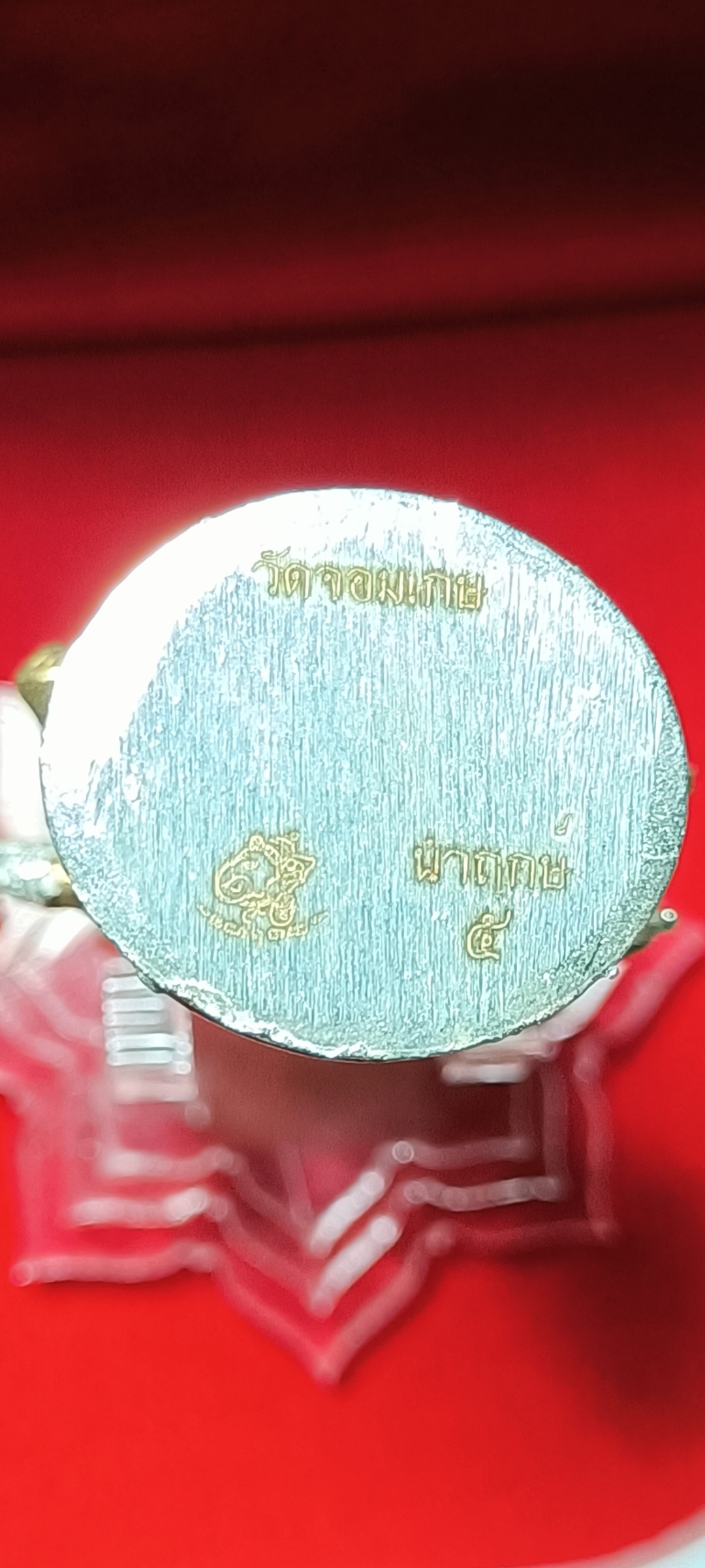 พระพิฆเนศ ๕ เศียร ปางปัญจมุขคณปติ มหาชัยชนะ พระครูธีรธรรมวงศ์(พระอาจารย์เลี้ยง ธีรวโร) วัดจอมเกษ ต.ขยาย จ.อยุธยา ปี 2567 หมายเลข ๕ เนื้อนวะ