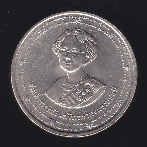 เหรียญ2บาท พระราชชนนีพระชนมายุ 90 พรรษา