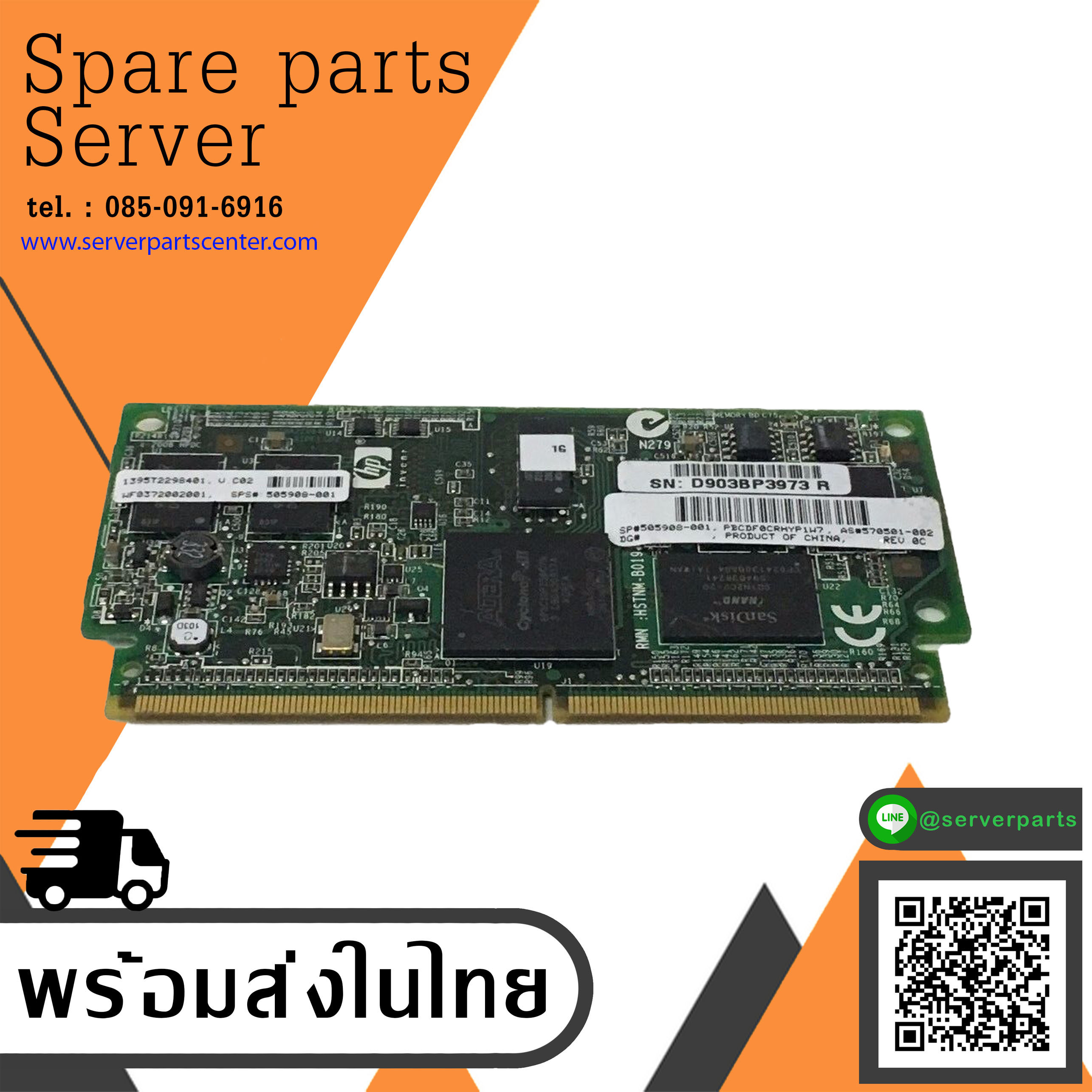 HP 570501-002 1GB Flash Backed Write Cache (FBWC) Module | SPS 505908-001 No Bat (Used) // สินค้ารับประกัน โดย บริษัท อะไหล่เซิร์ฟเวอร์ จำกัด