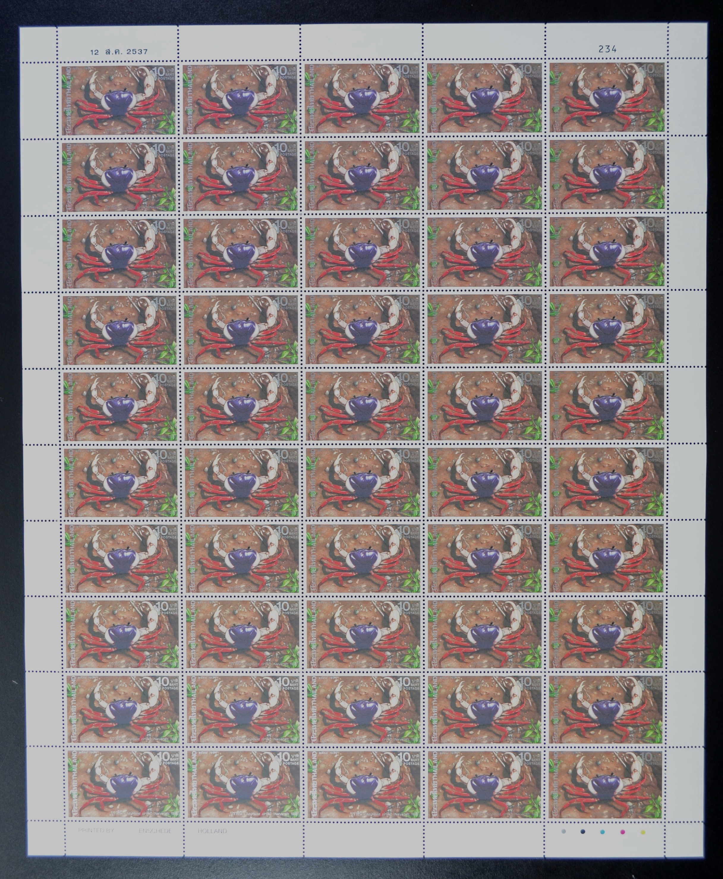 แสตมป์ปู ชุด2 (เต็มแผ่น50ดวง)