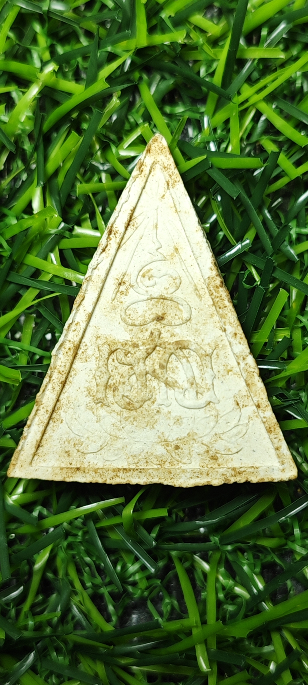 พระนางพญา " หลวงปู่แหวน " ปี 2516 ( ยุคต้น ) ออกวัดสัมพันธวงศ์ พิธีใหญ่