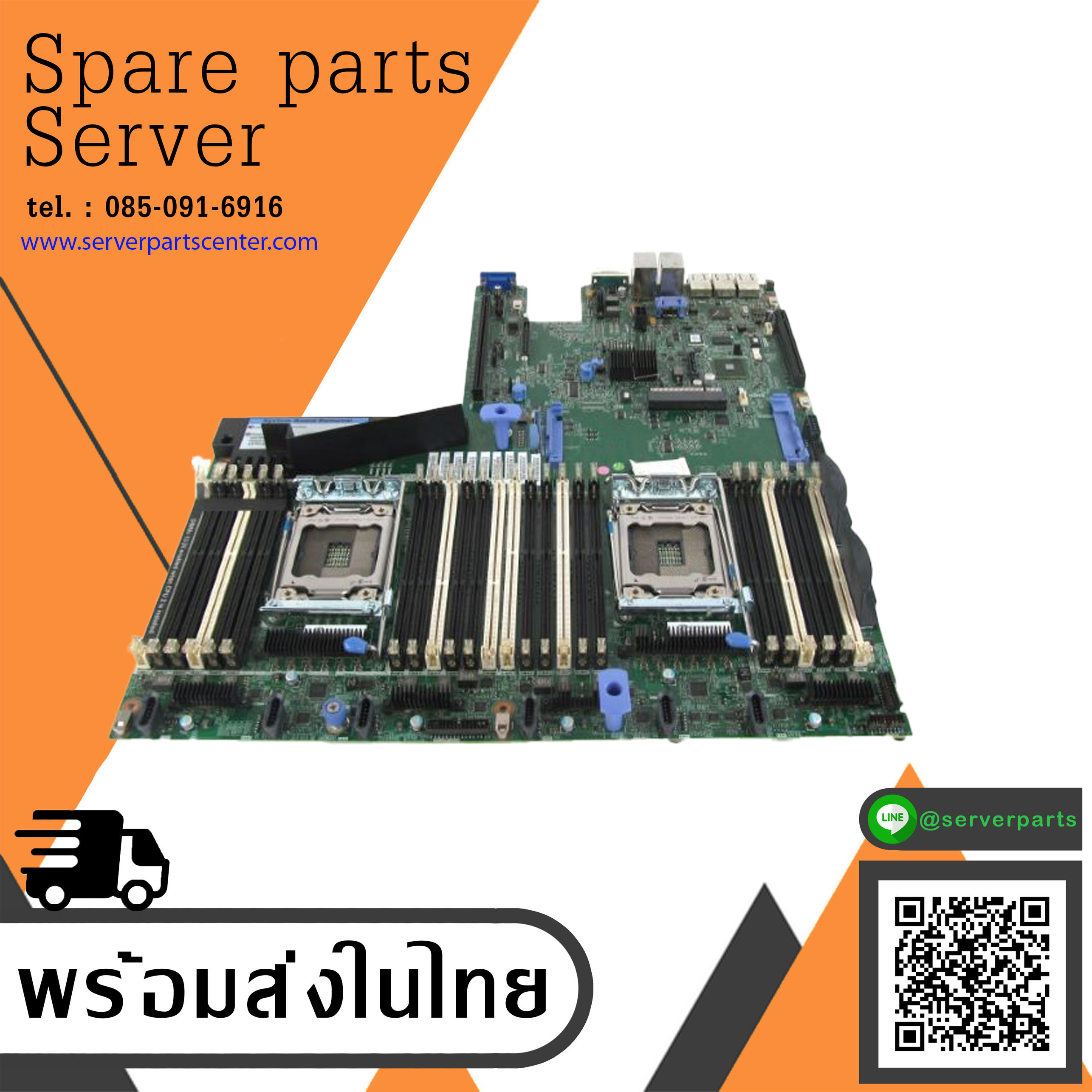 IBM System X3550 M4 V1 System Motherboard // 01GR492 (Used) // สินค้ารับประกัน โดย บริษัท อะไหล่เซิร์ฟเวอร์ จำกัด