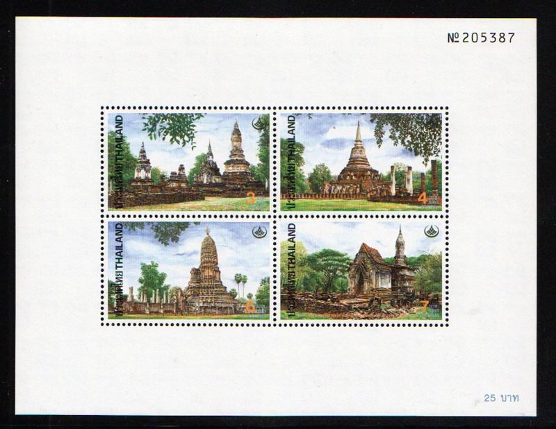 ชีทอนุรักษ์มรดกไทย 2536 (ชุด 6) แบบปรุ 1