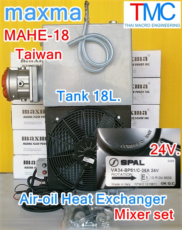 Coolerรถผสมปูนmaxma MAHE-18(Tank18L.)24V.(capacity:80L/min)