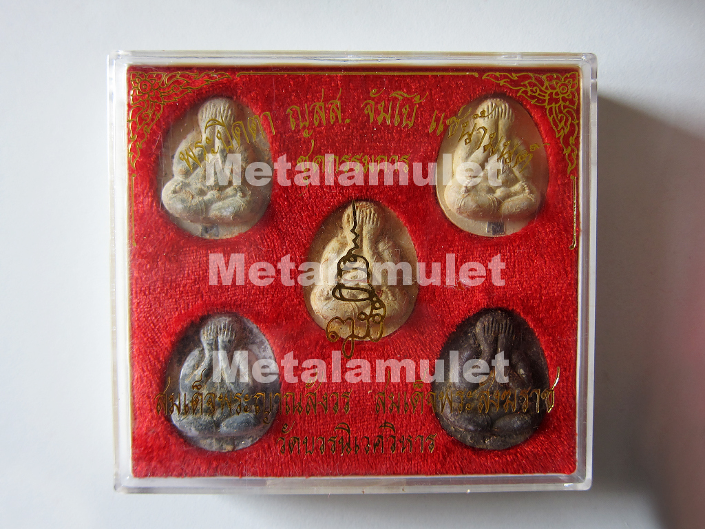 พระปิดตา ญสส. วัดบวรนิเวศวิหาร