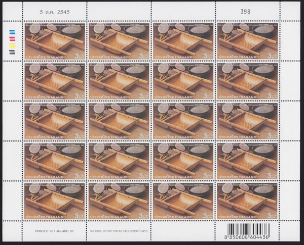 แสตมป์สัปดาห์สากลแห่งการเขียนจดหมาย 2545 (เต็มแผ่น)