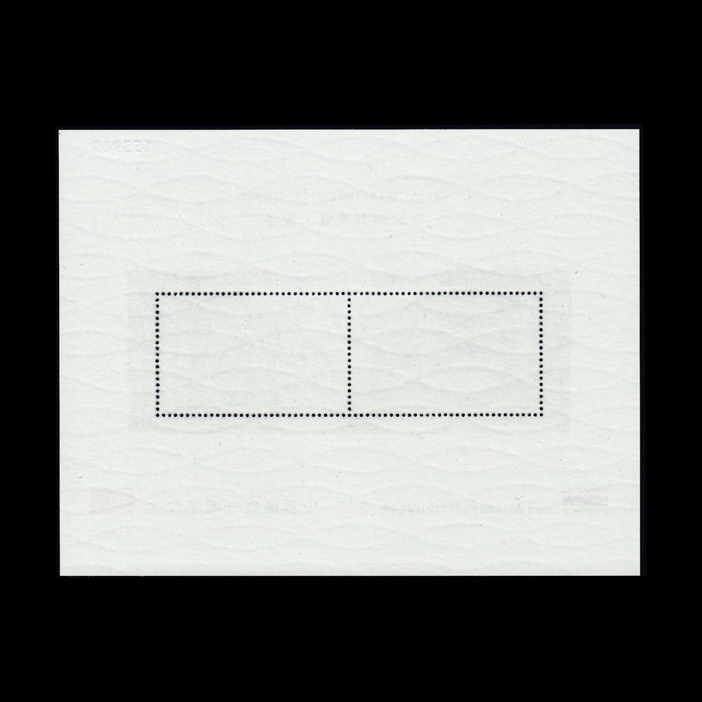 ชีท20ปี ความสัมพันธ์ทางการฑูต ไทย-จีน (พิมพ์ทับ งานนิทรรศการตราไปรษณียากรจีน-กรุงเทพฯ)