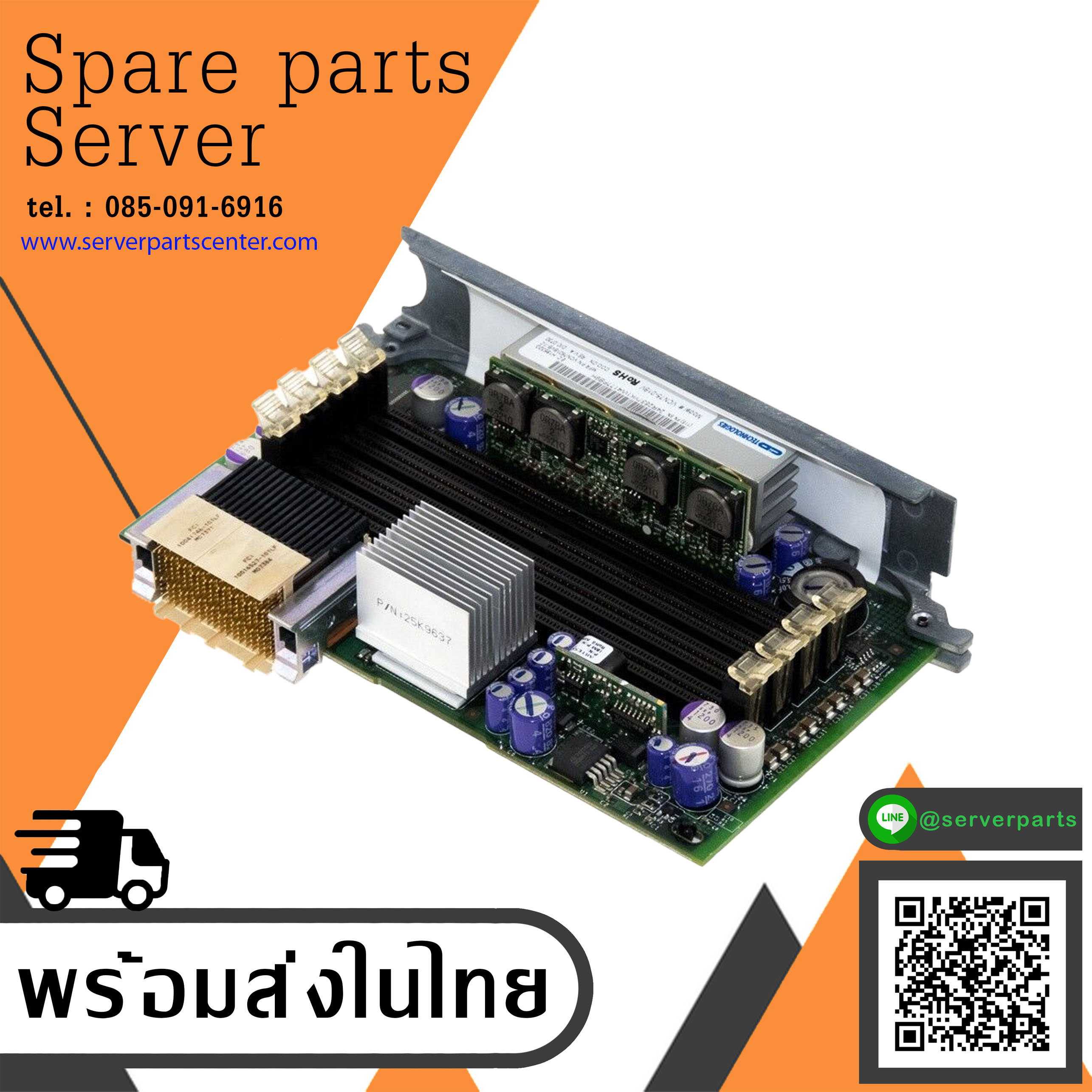IBM x3800 x3850 x3950 4-SLOT Memory Expansion Board FRU 41Y3153 (Used) // สินค้ารับประกัน โดย บริษัท อะไหล่เซิร์ฟเวอร์ จำกัด