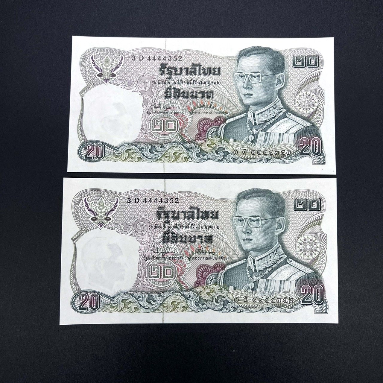 (ซื้อครบ 15,000 บาท รับของกำนัล) ธนบัตร 20บาท แบบ 12 เลขตรงกันยันหมวดอังกฤษ คนละลายเซ็น