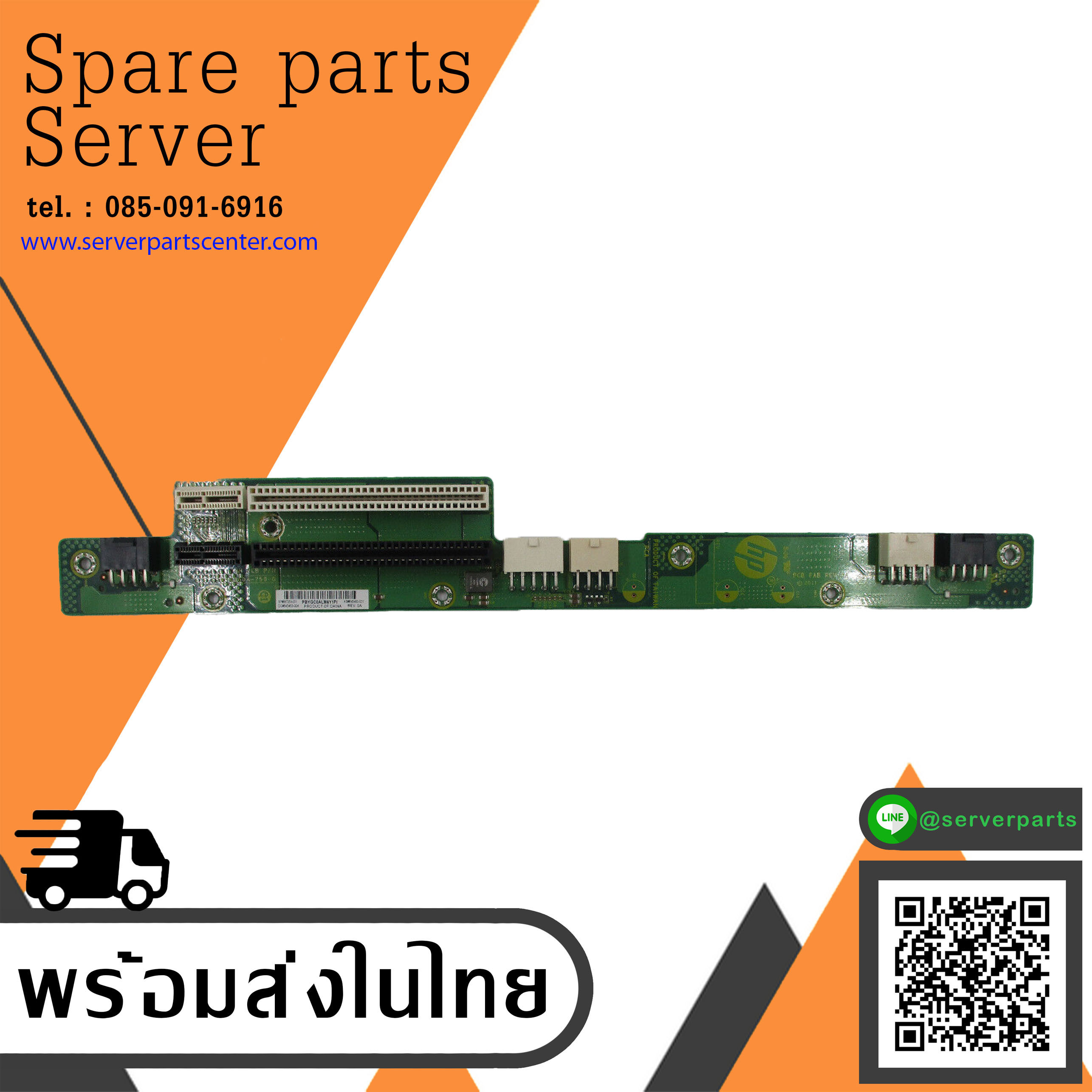 HP ProLiant ML350P G8 PCI-E Riser Board SP // 645483-001 (Used) // สินค้ารับประกัน โดย บริษัท อะไหล่เซิร์ฟเวอร์ จำกัด