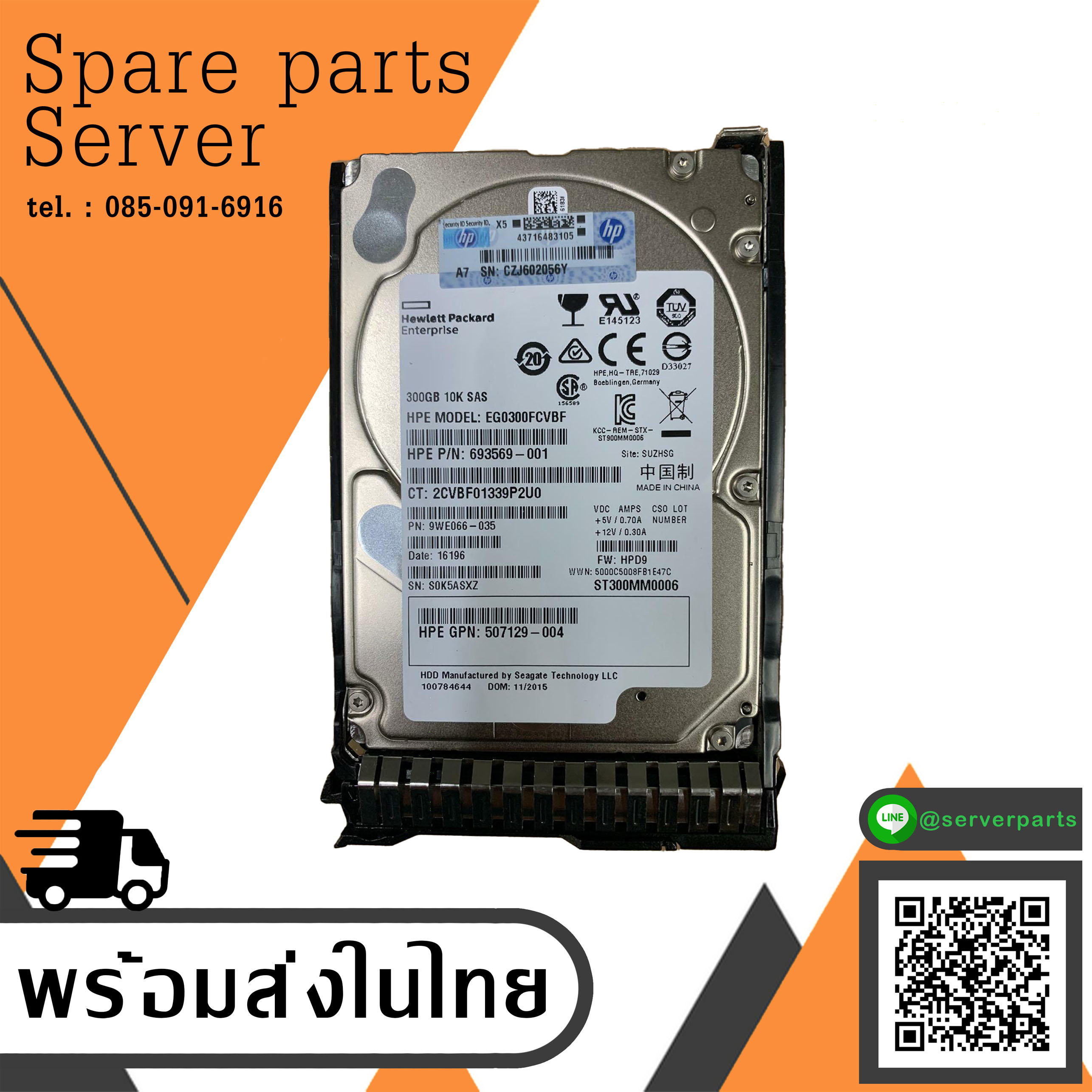 HP 300GB 10K 6G SAS 2.5" Hard Drive HDD // 693569-001 , GPN 507129-003 , ST300MM0006 , 9WE066-035 (Used) // สินค้ารับประกัน โดย บริษัท อะไหล่เซิร์ฟเวอร์ จำกัด
