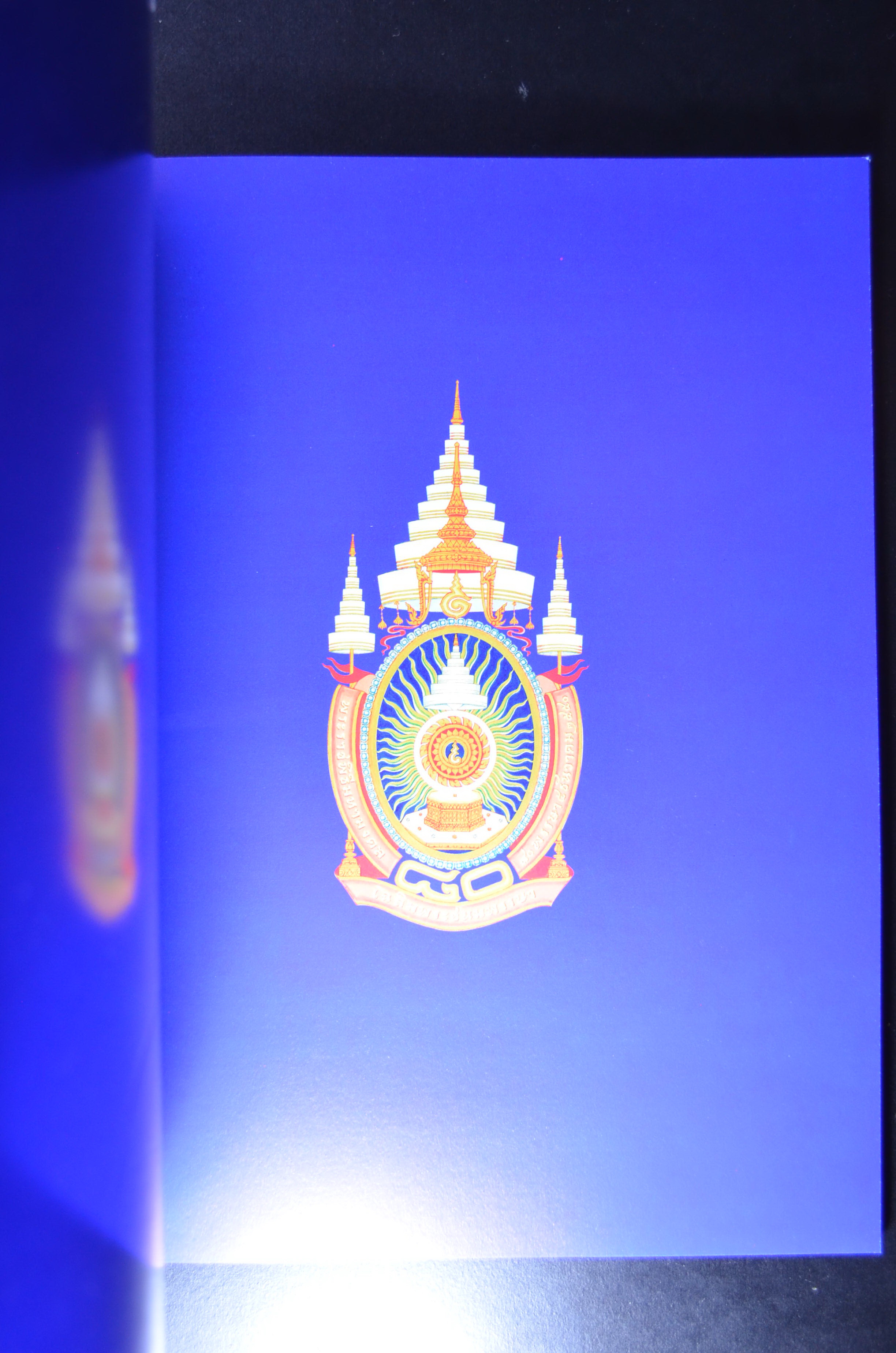 สมุดตราไปรษณียากรประจำปี 2550 (สมุดแสตมป์ประจำปี 2550)