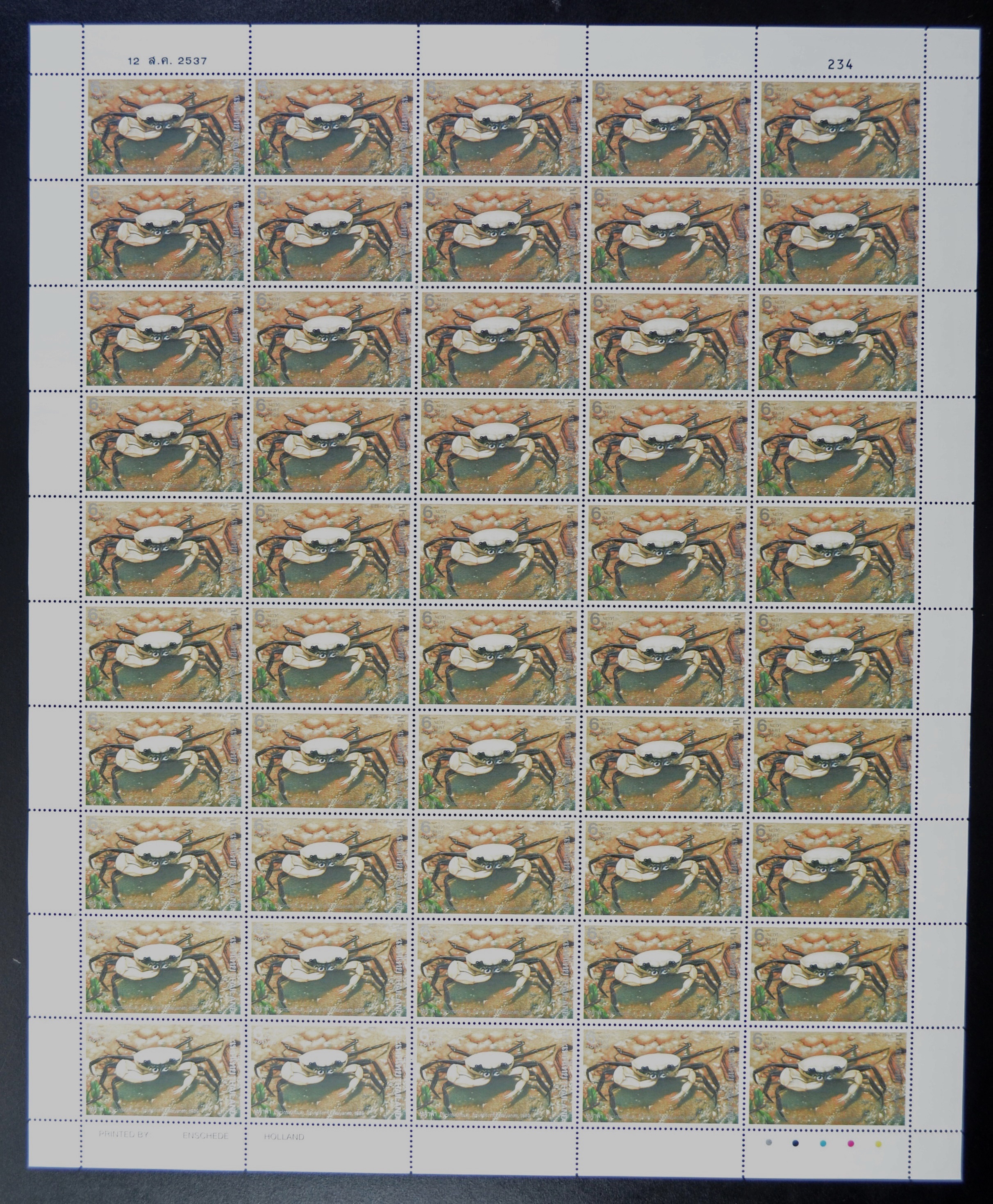 แสตมป์ปู ชุด2 (เต็มแผ่น50ดวง)