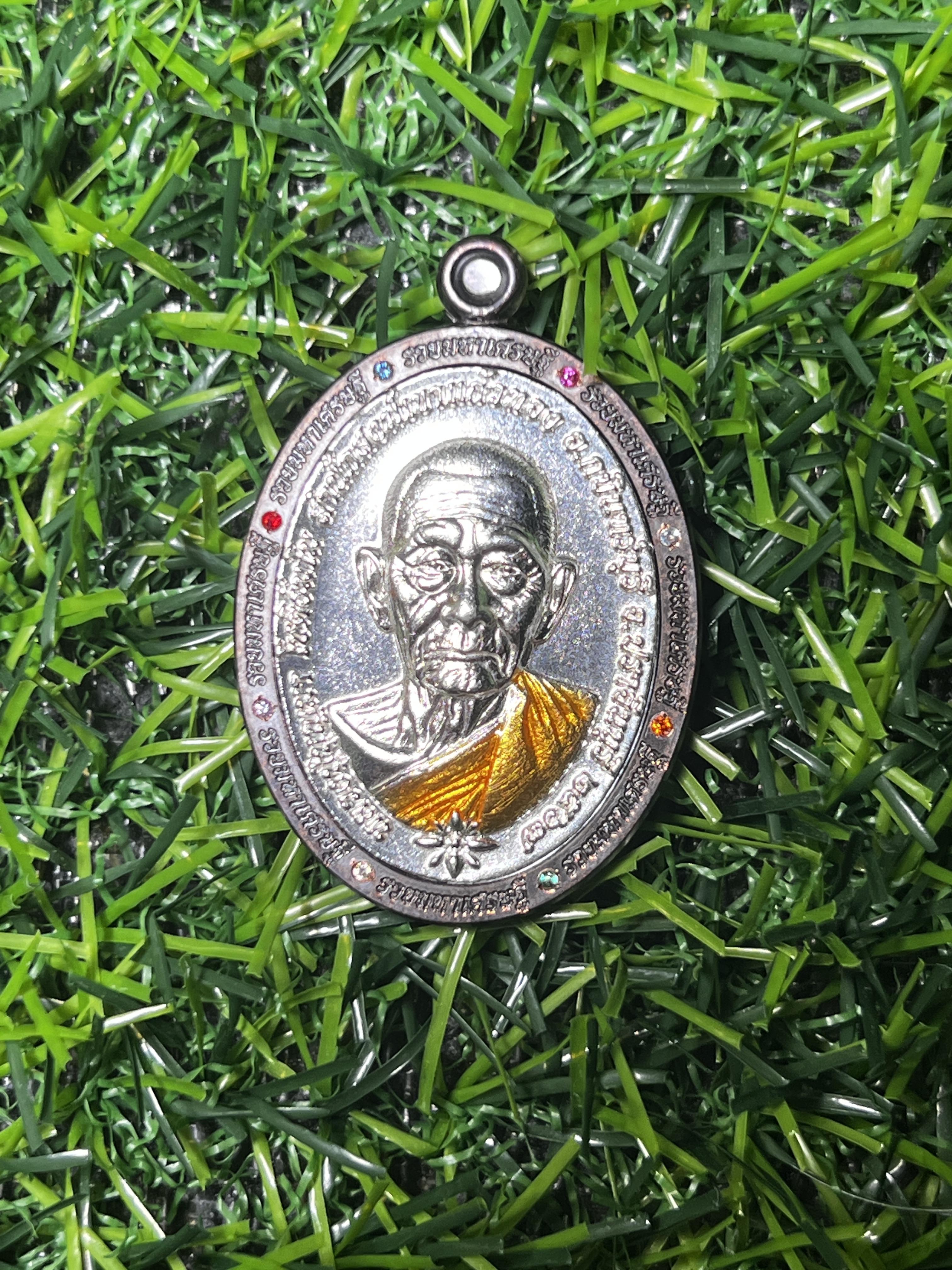 เหรียญ หลวงปู่บุญมา สำนักสงฆ์เขาแก้วทอง จังหวัดปราจีนบุรี รุ่น เหรียญรวยมหาเศรษฐี ปี 2567 หมายเลข ๑๖