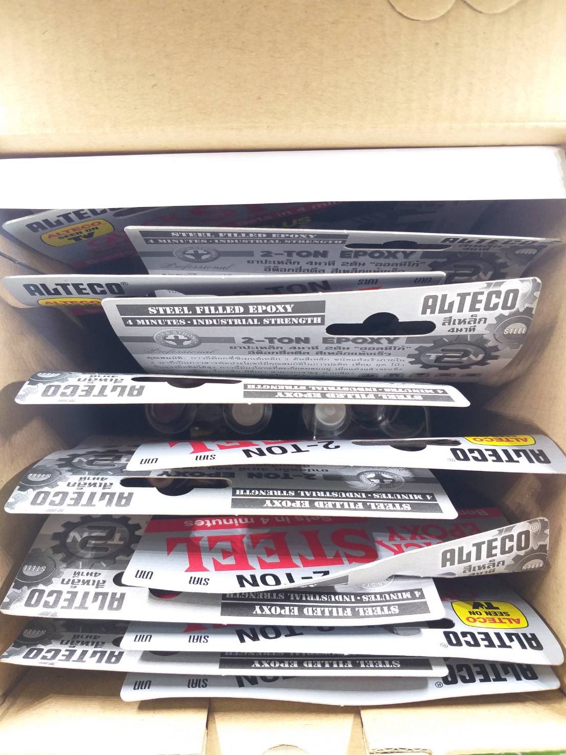 กาวติดเหล็ก ALTECO 2 ตัน 4 นาที แห้งเร็ว (ขายยกกล่อง)