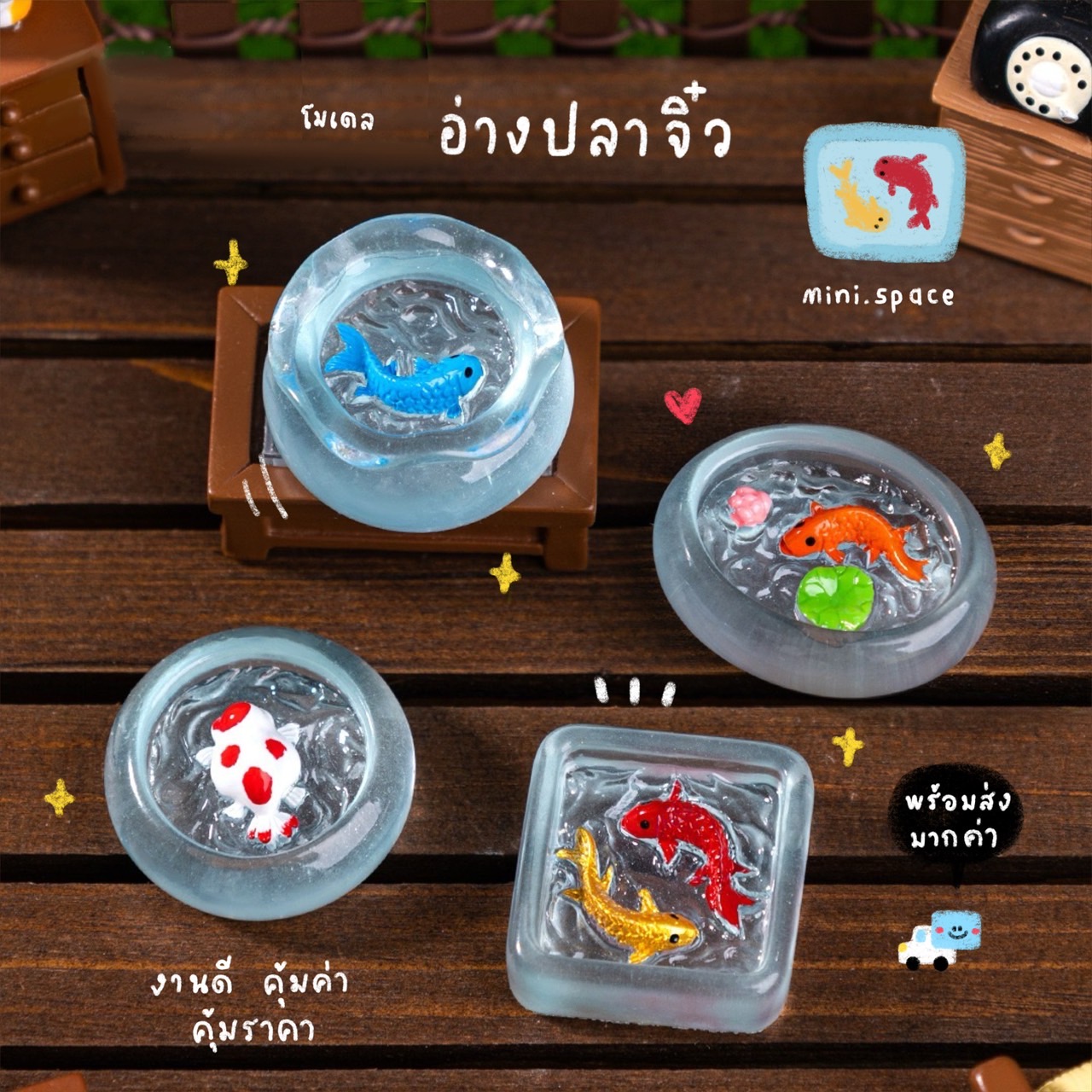 Z-mini โมเดลอ่างปลากับแมวน้อย อ่างปลาทอง ปลาคราฟ MS6192 ตุ๊กตาจิ๋ว โมเดลจิ๋ว ฟิกเกอร์ ตั้งโต๊ะน่ารัก ตุ๊กตาจัดสวนถาด แต่งบ้าน แต่งสวน
