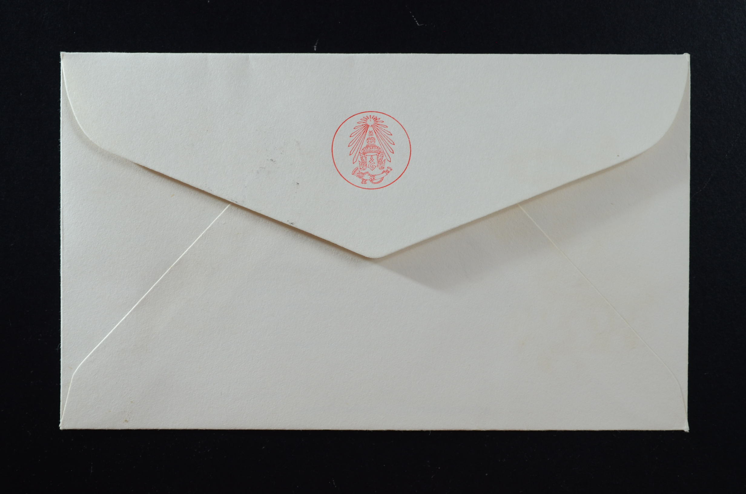 ซองงู (ประทับนอก)