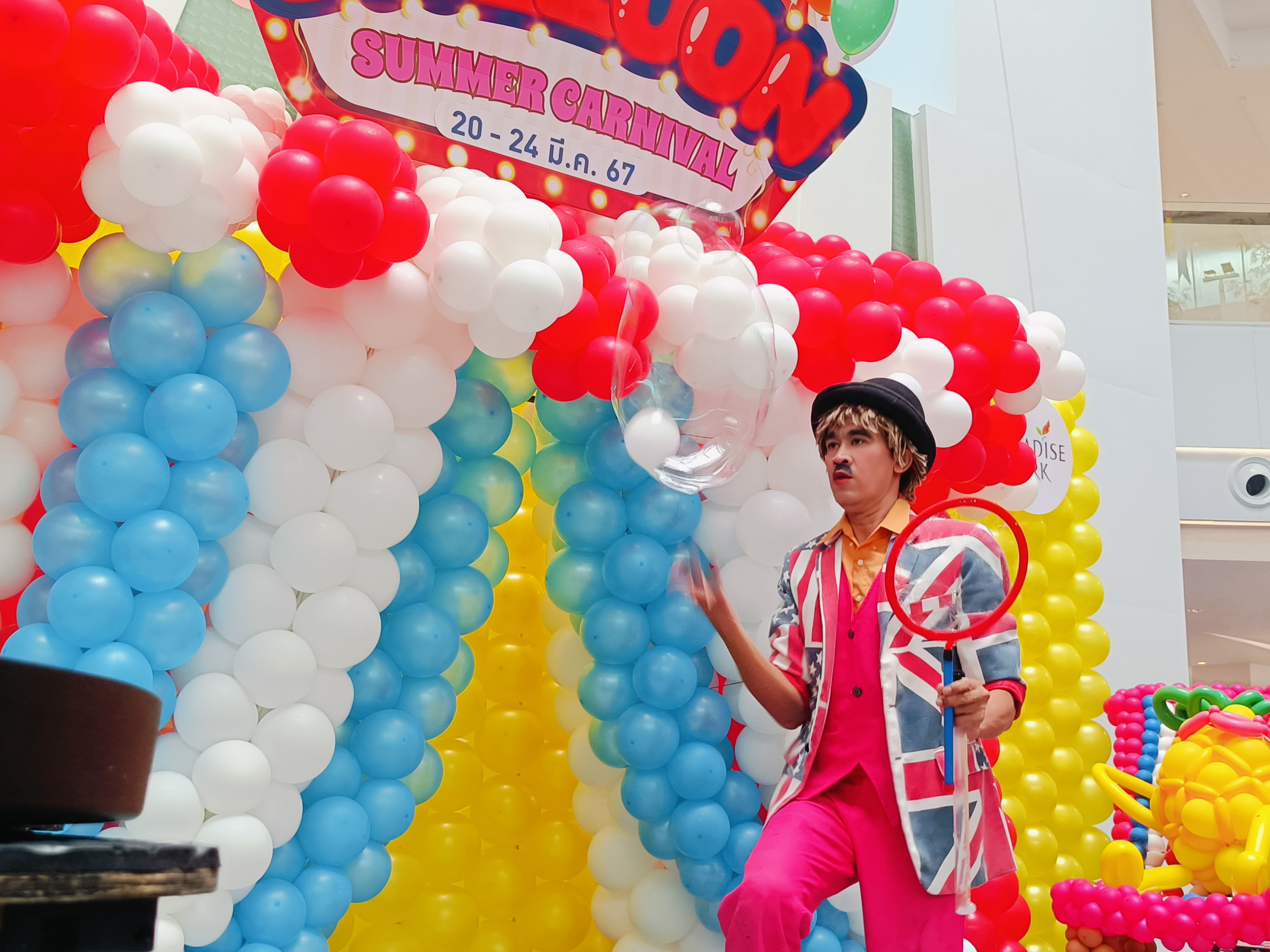 บับเบิลโชว์ Bubbles Show